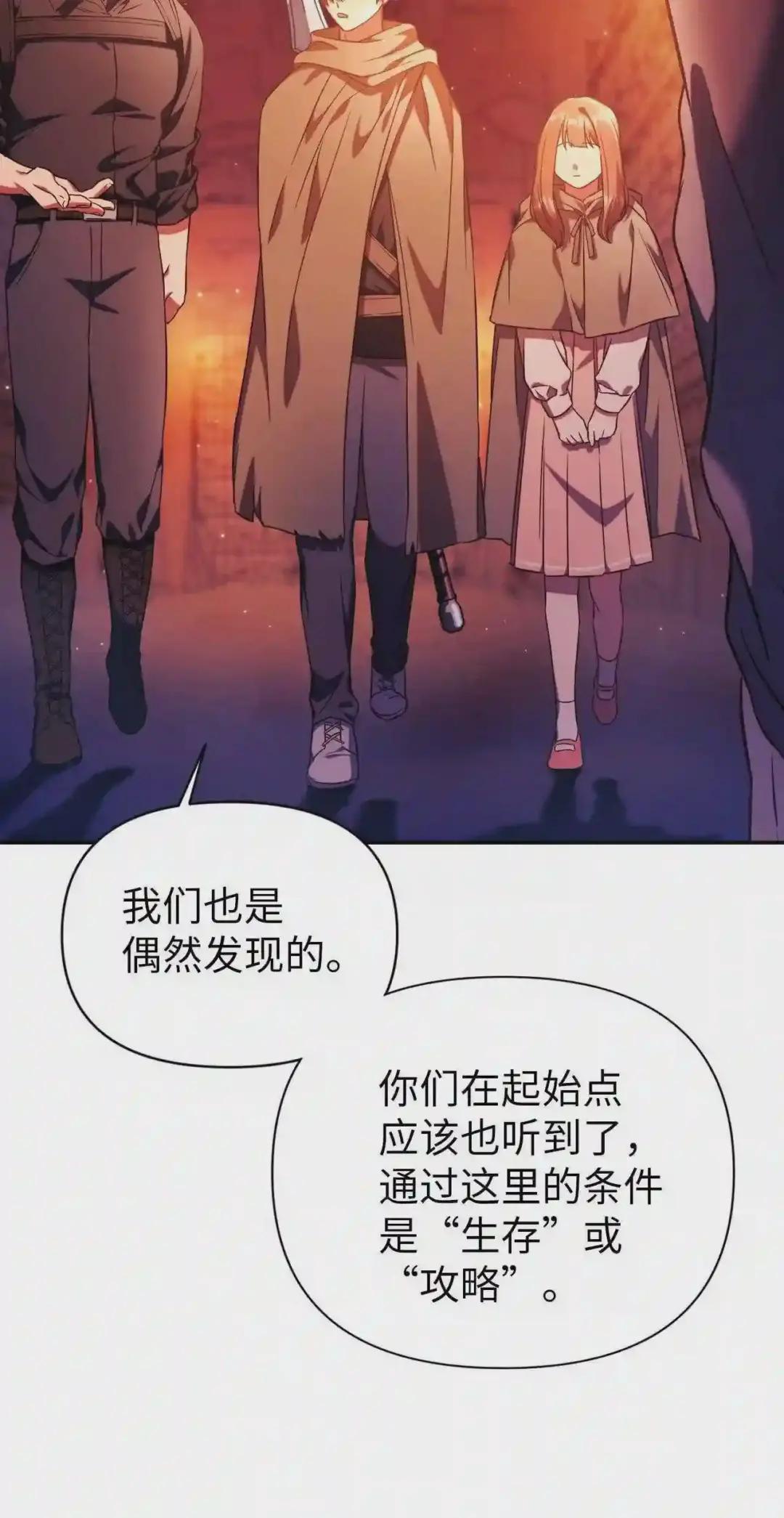 020 同伴 第68页