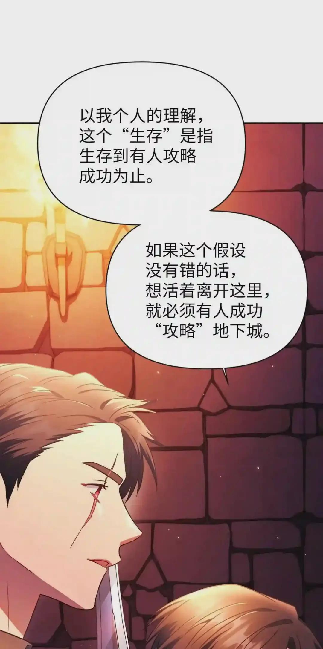 020 同伴 第69页