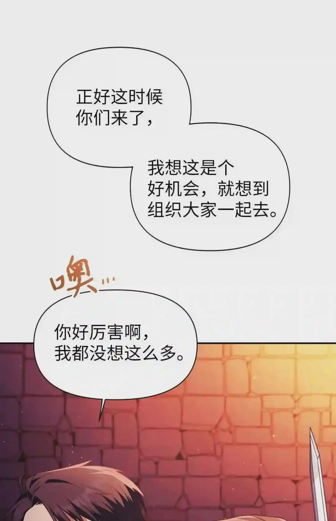 020 同伴 第71页