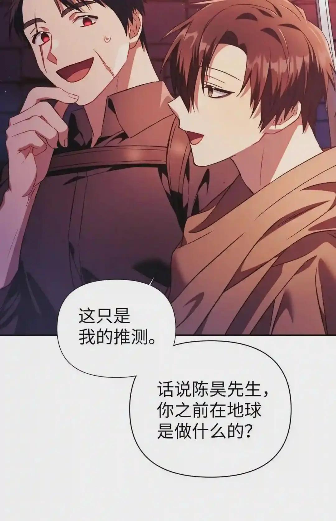 020 同伴 第72页