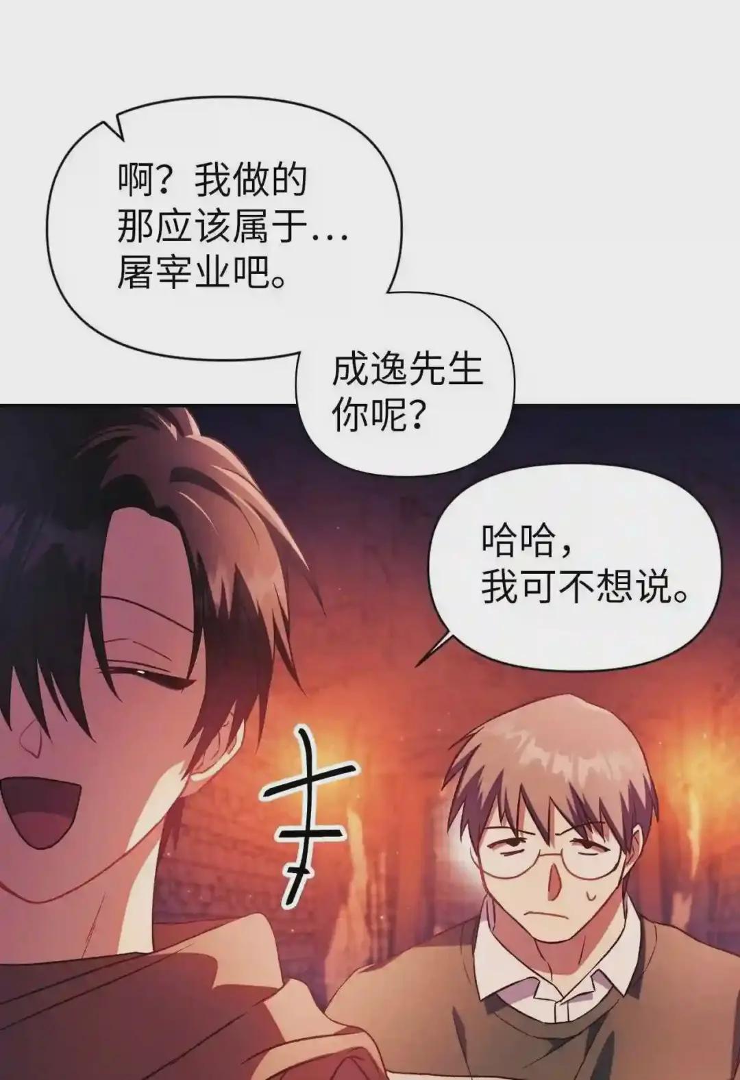 020 同伴 第73页