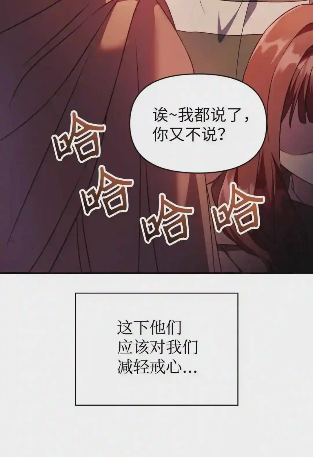 020 同伴 第74页