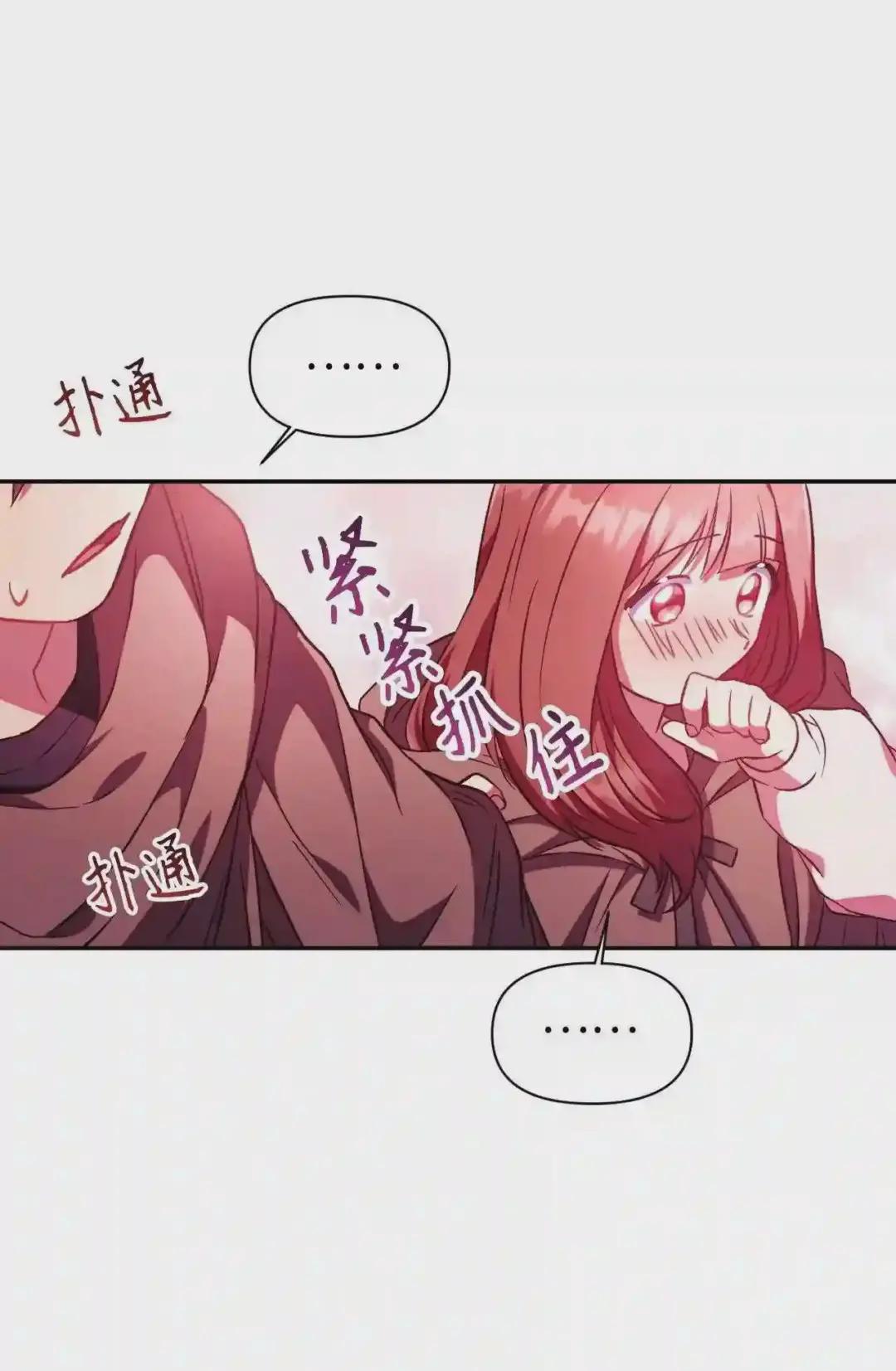 020 同伴 第78页