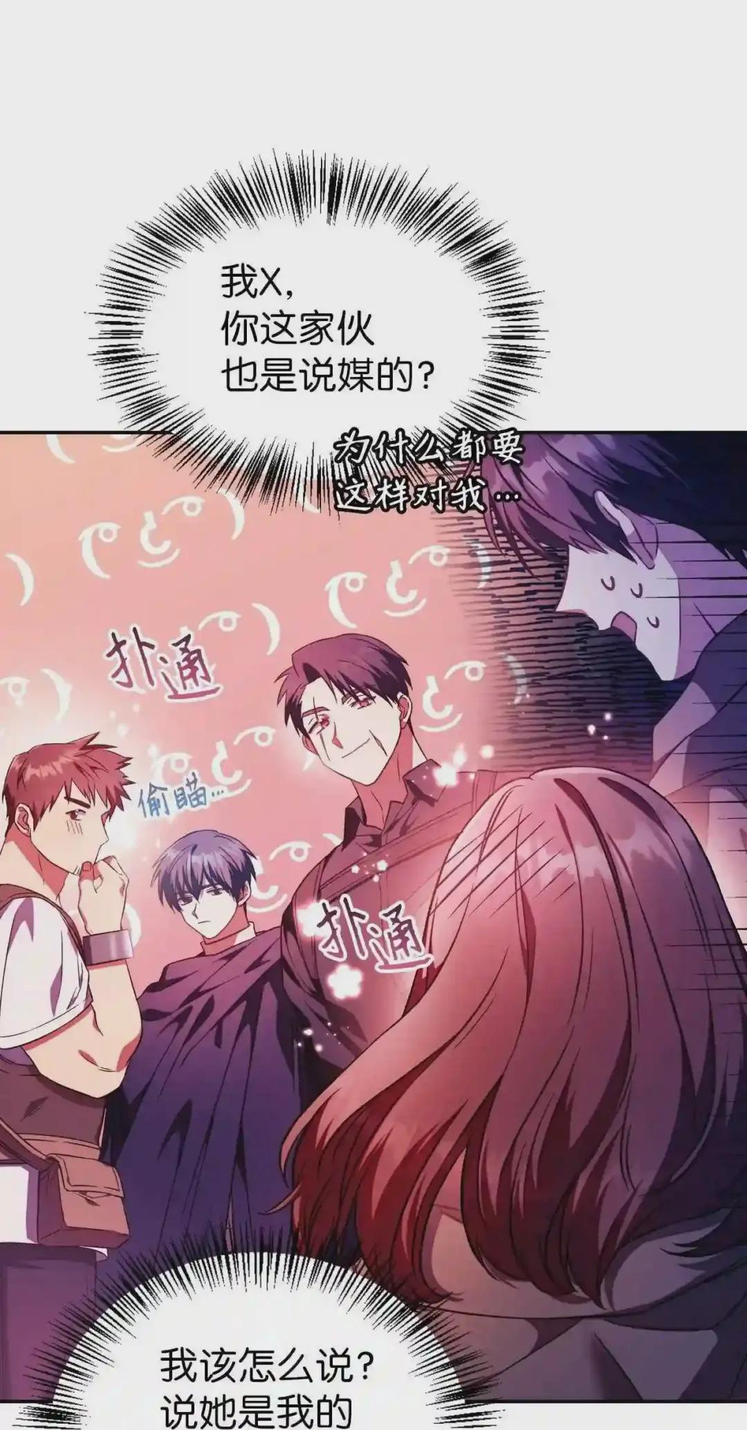 020 同伴 第79页