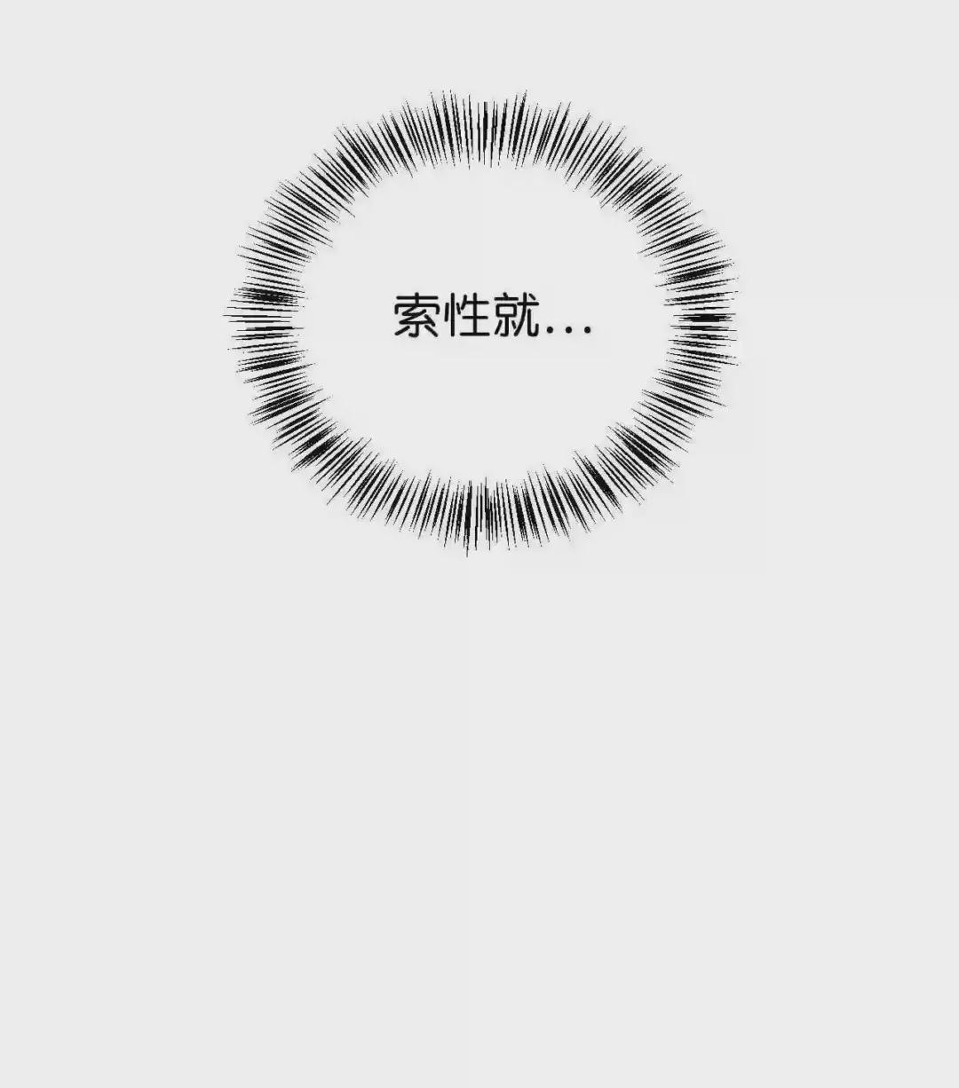 020 同伴 第81页