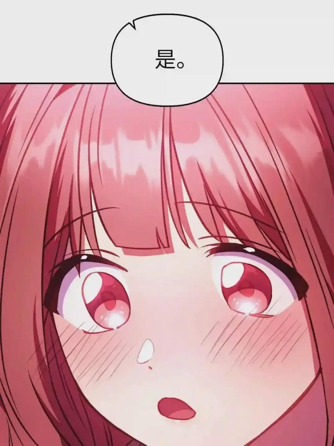 020 同伴 第82页