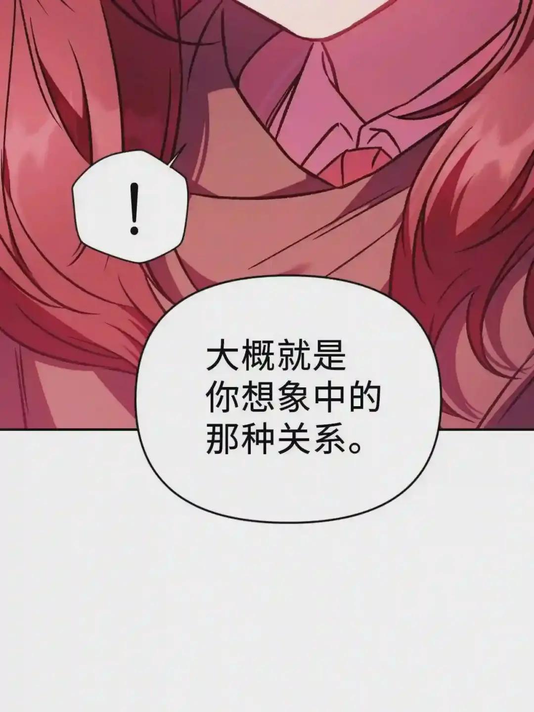 020 同伴 第83页