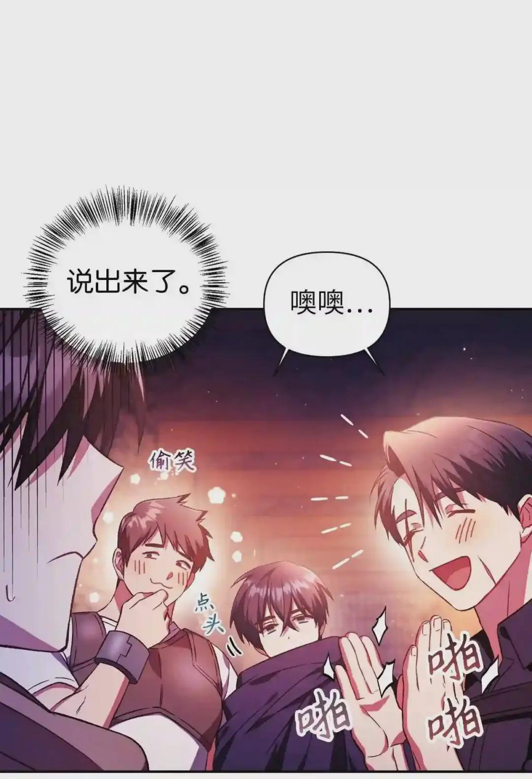 020 同伴 第84页