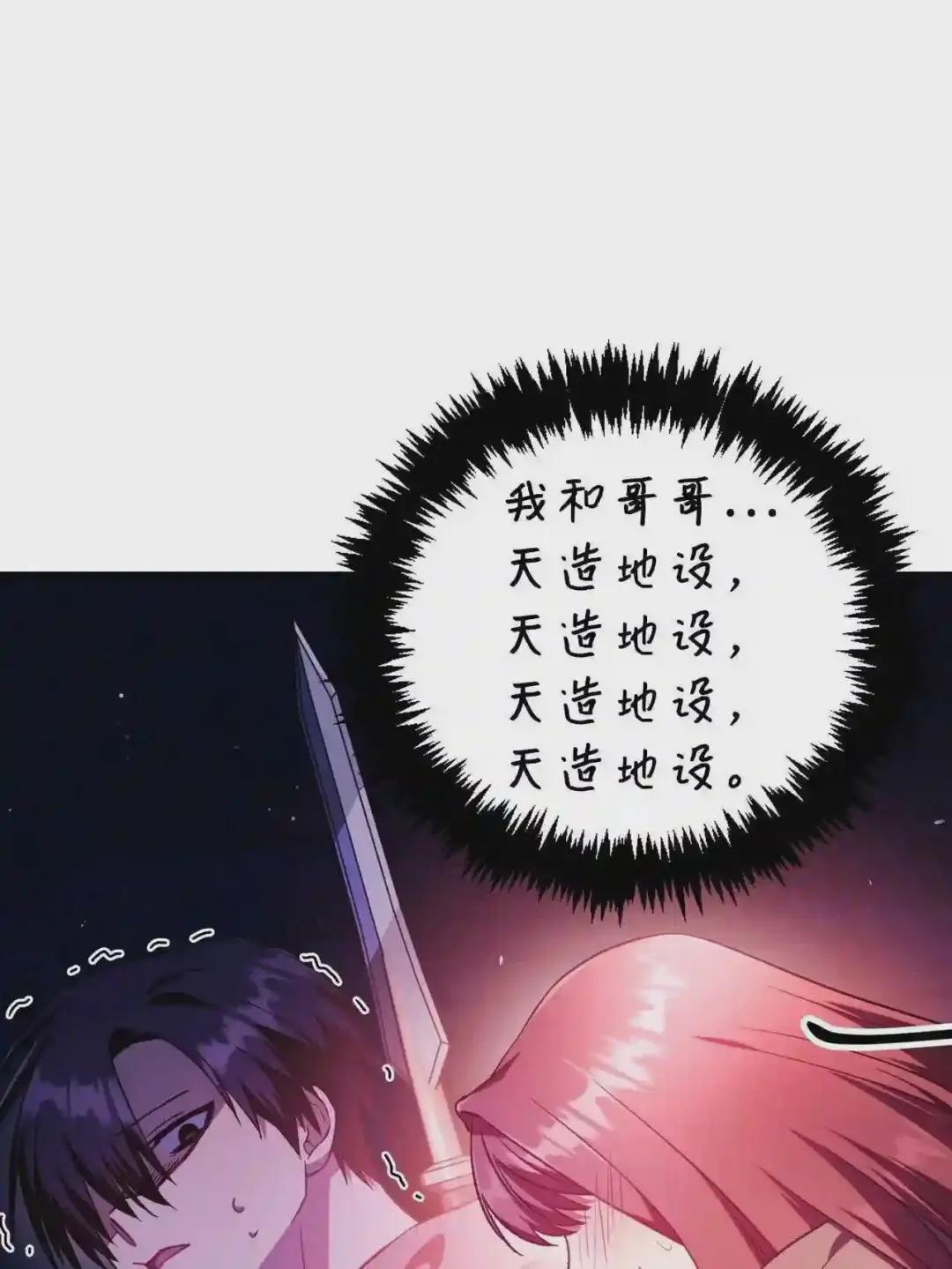 020 同伴 第86页