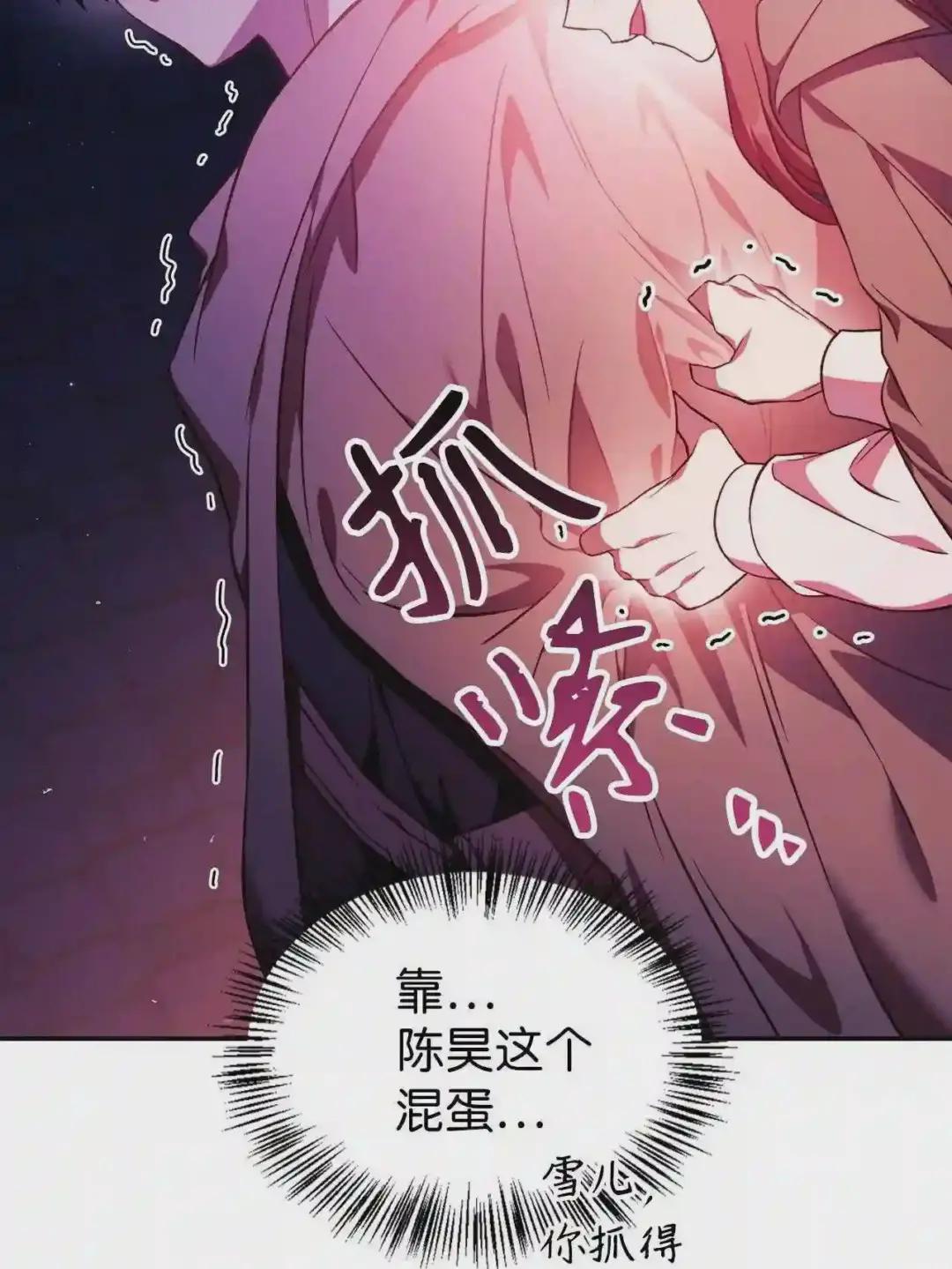 020 同伴 第87页