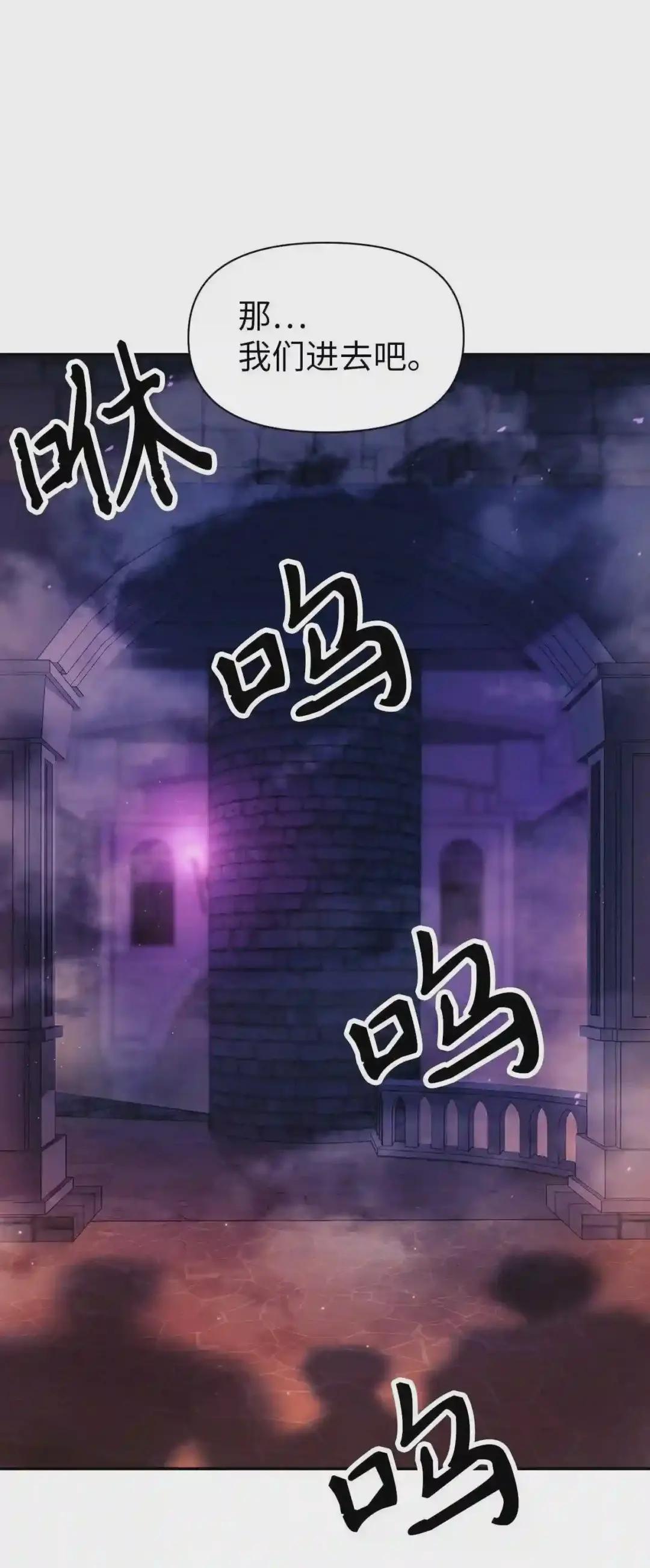 020 同伴 第90页