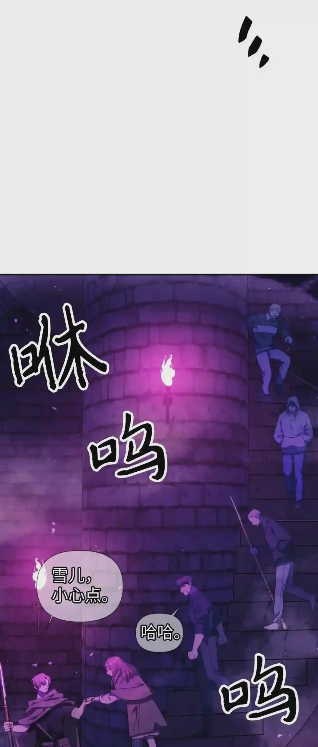 020 同伴 第91页