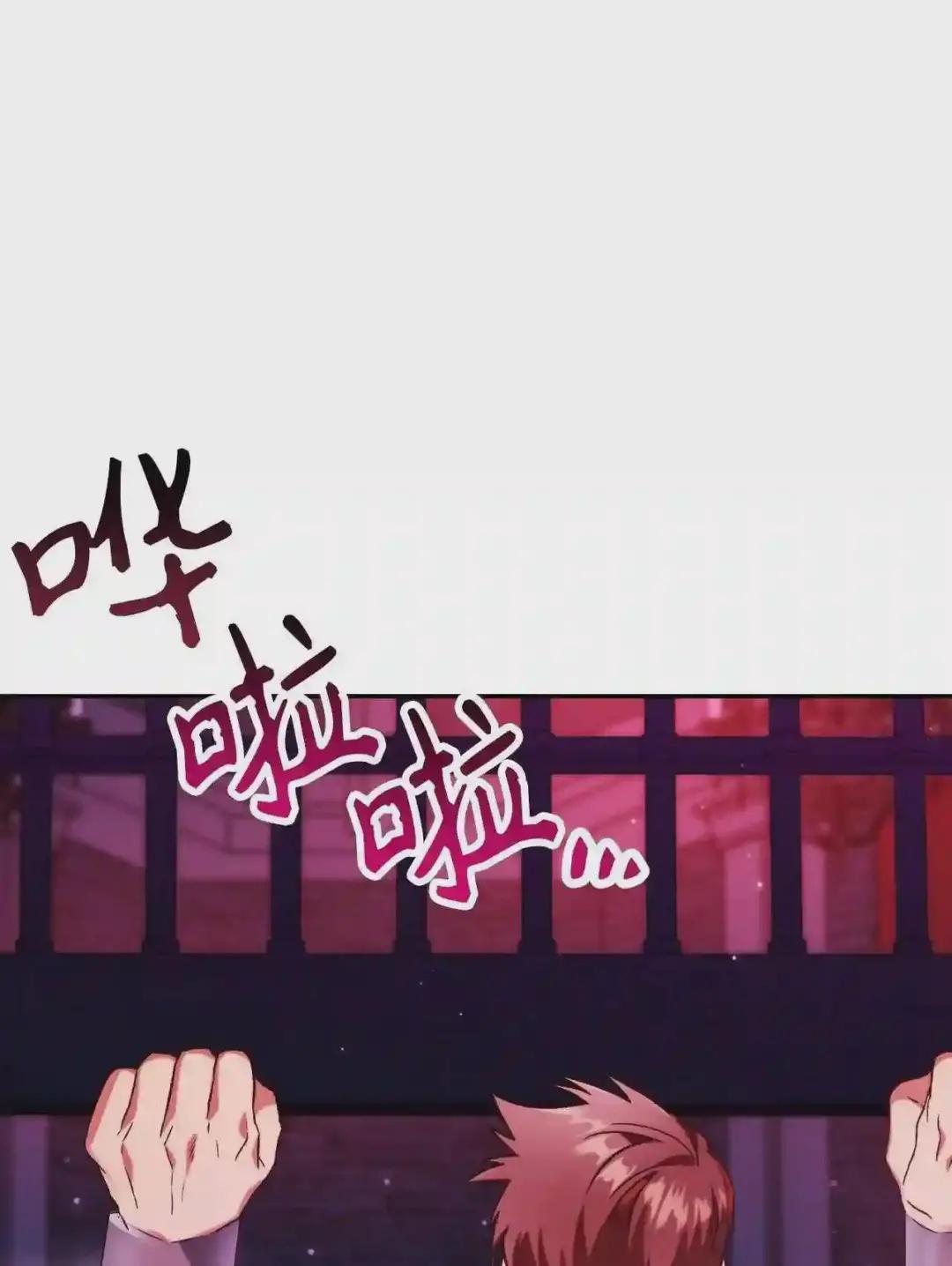 020 同伴 第93页