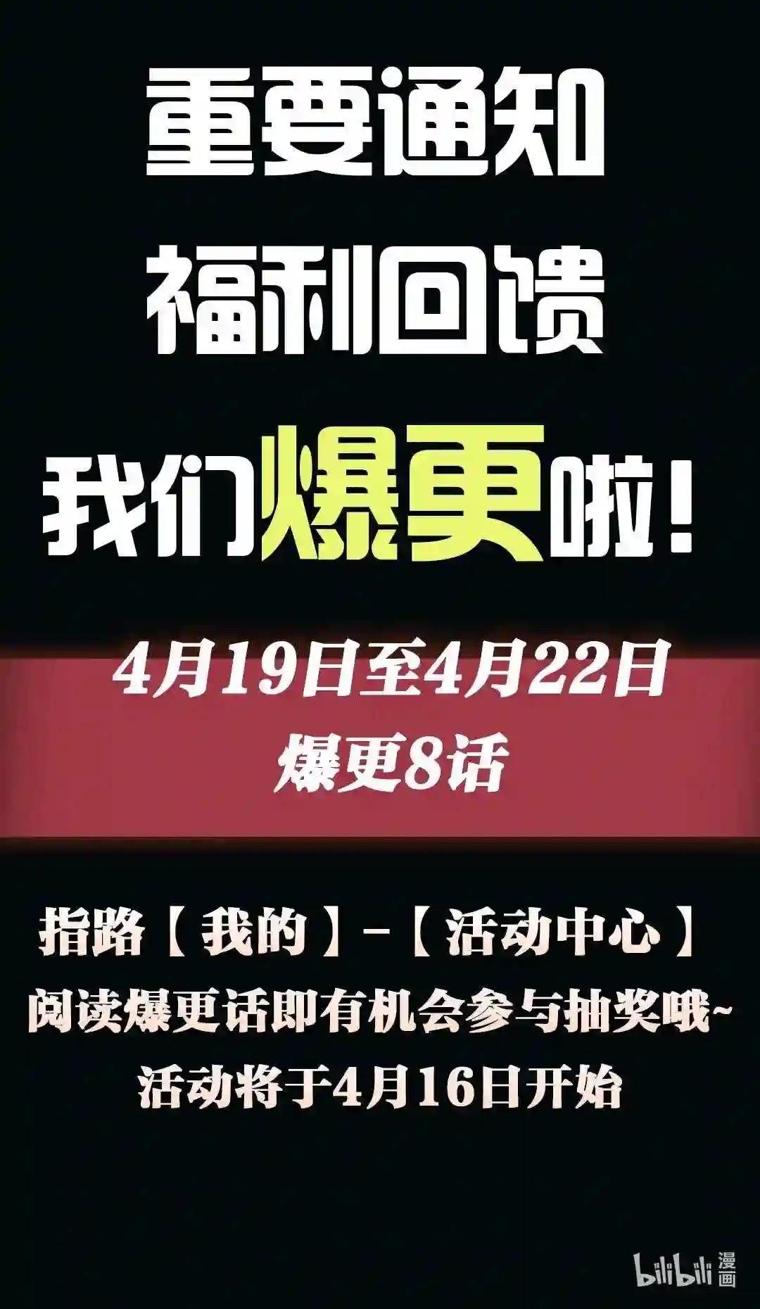 020 同伴 第108页