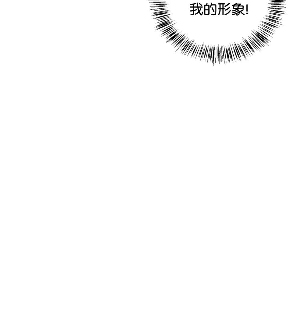 085 巨龙伴侣 第12页