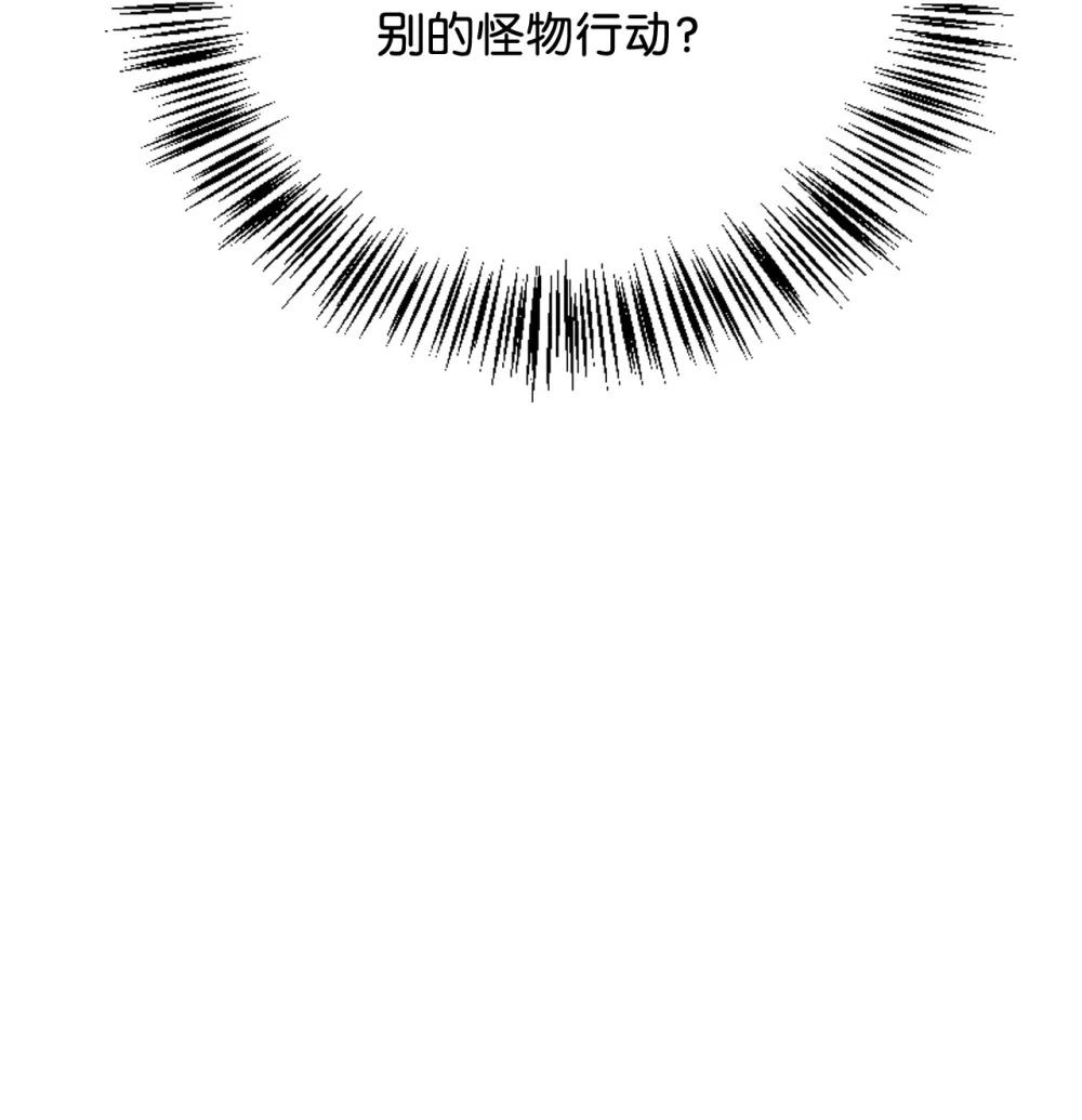 085 巨龙伴侣 第22页