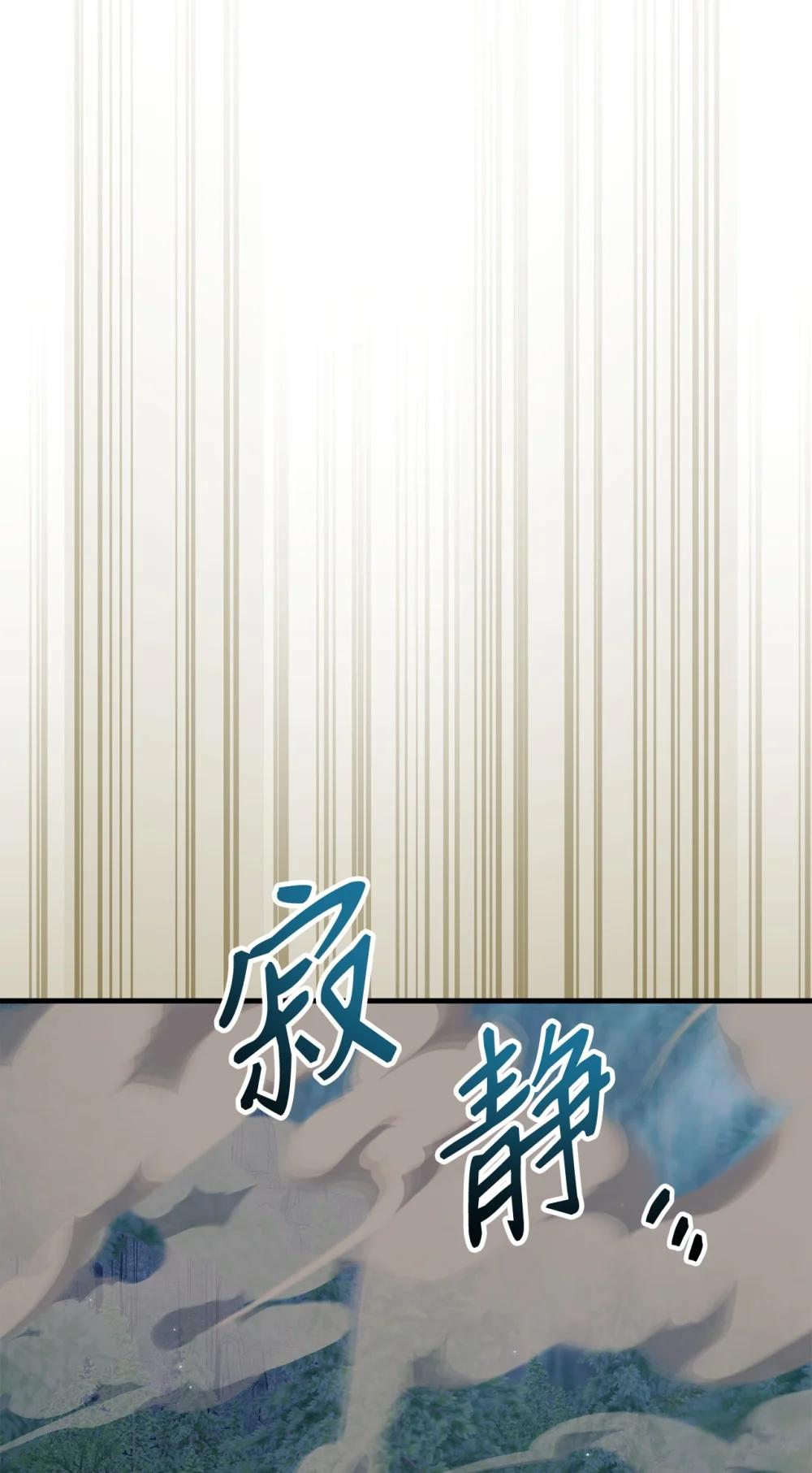 085 巨龙伴侣 第42页
