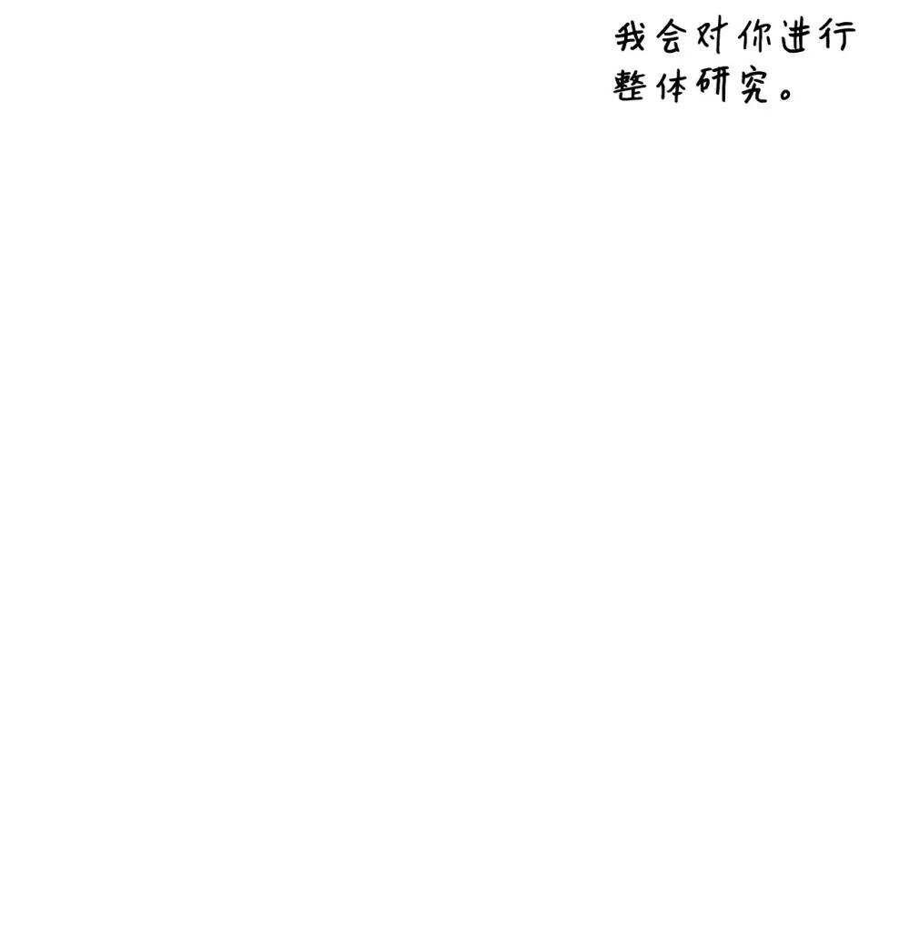 085 巨龙伴侣 第96页