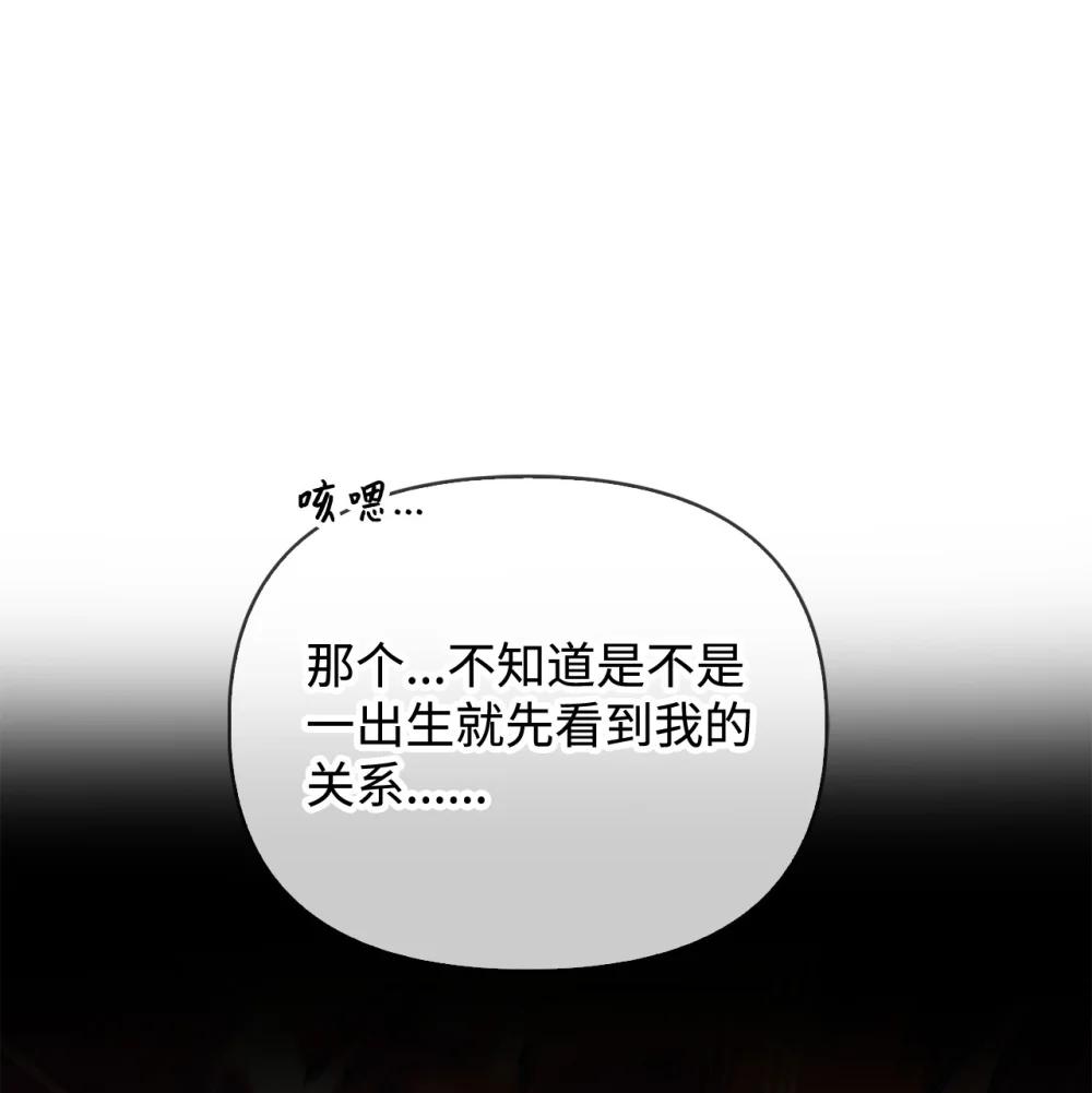 085 巨龙伴侣 第117页
