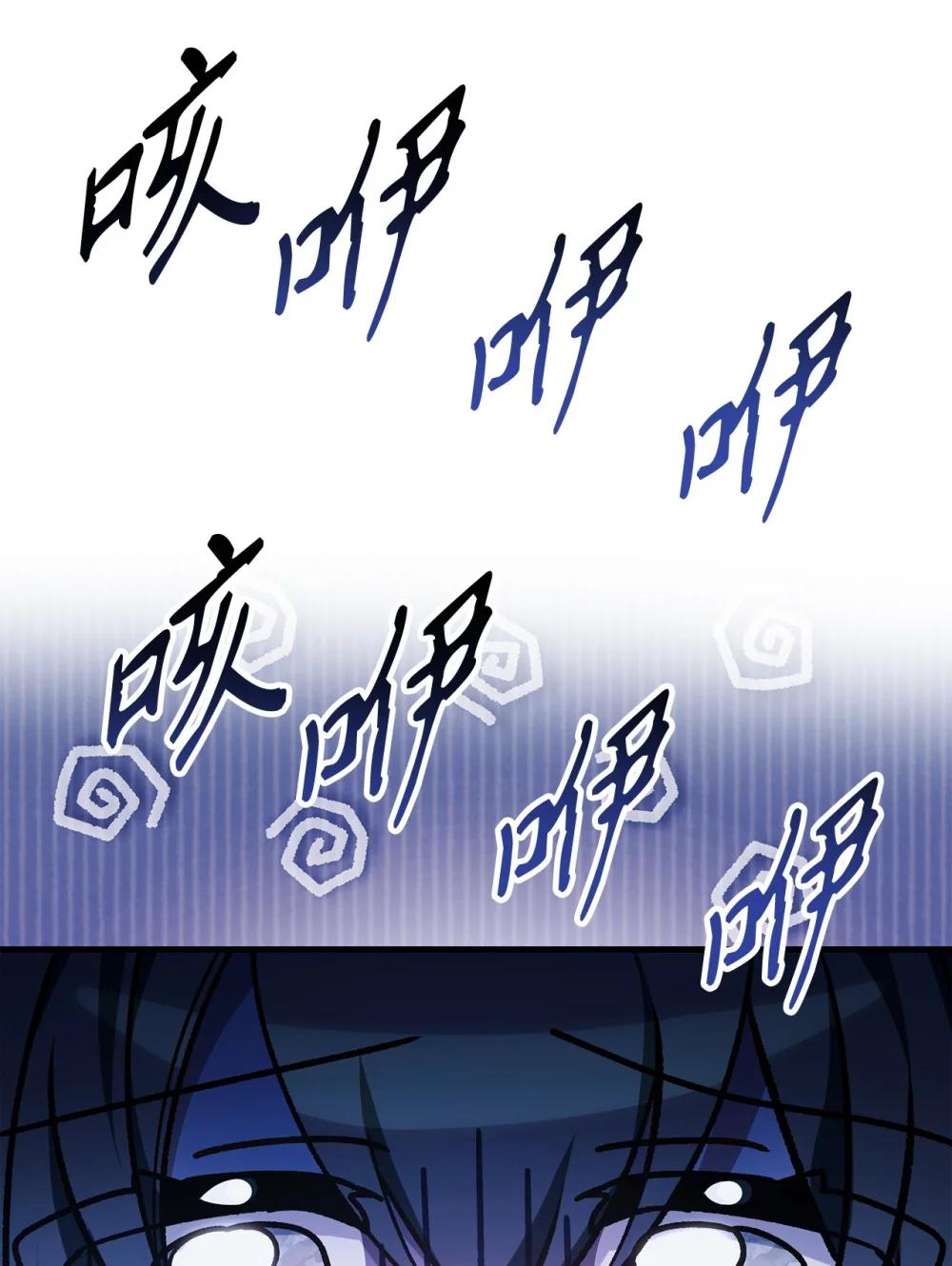 085 巨龙伴侣 第126页