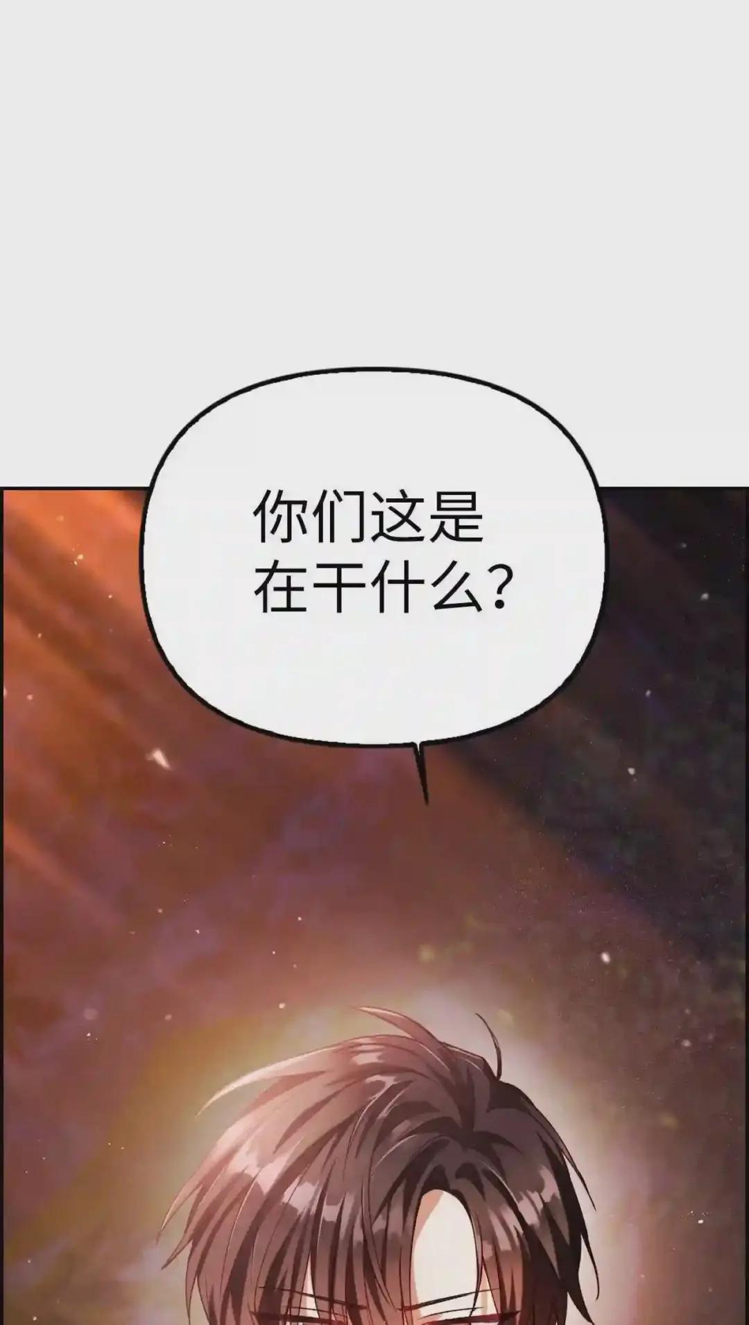 008 我才是王 第2页