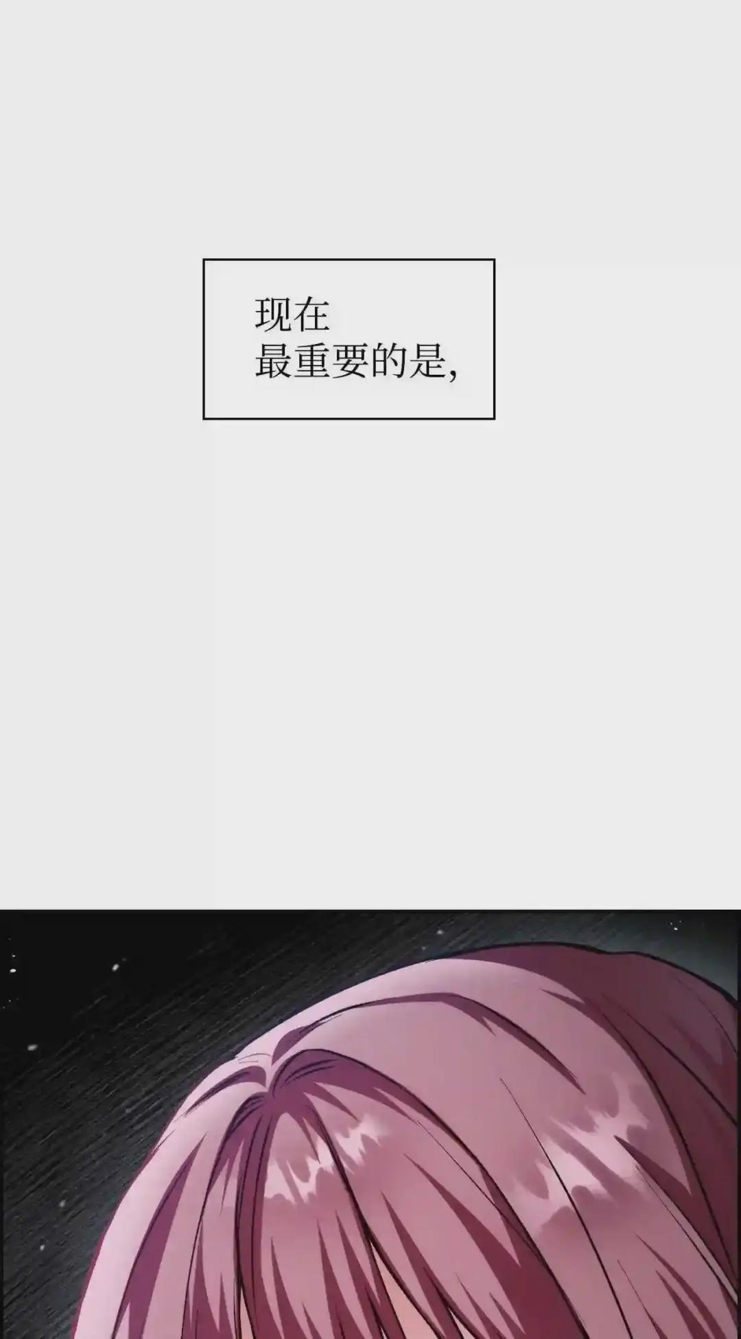 008 我才是王 第6页