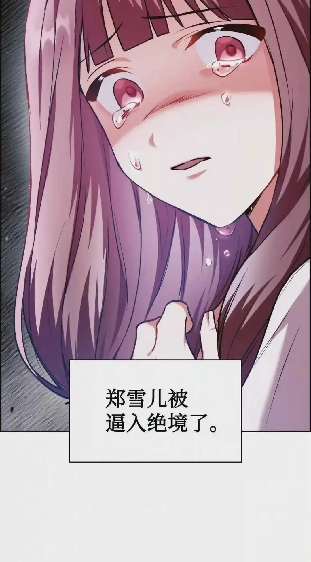 008 我才是王 第7页