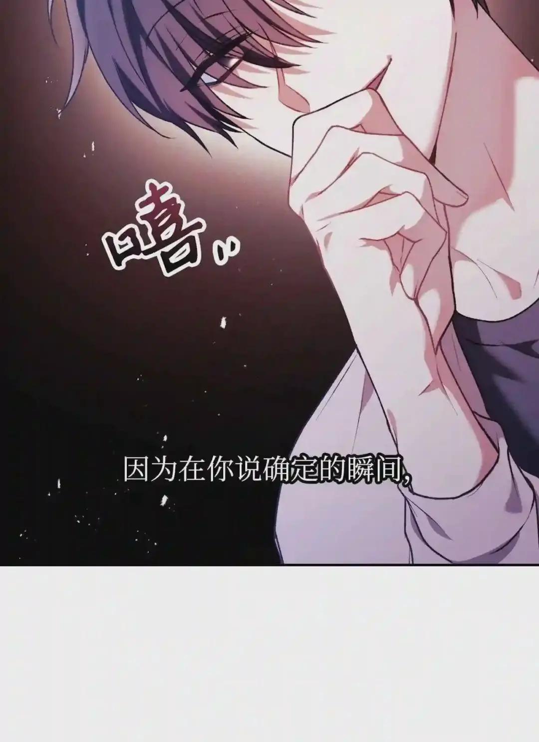 008 我才是王 第21页