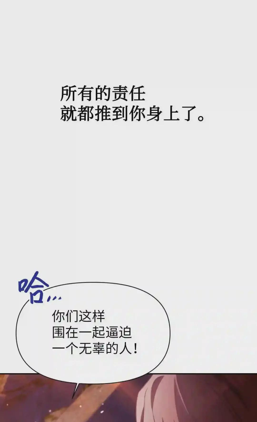 008 我才是王 第22页