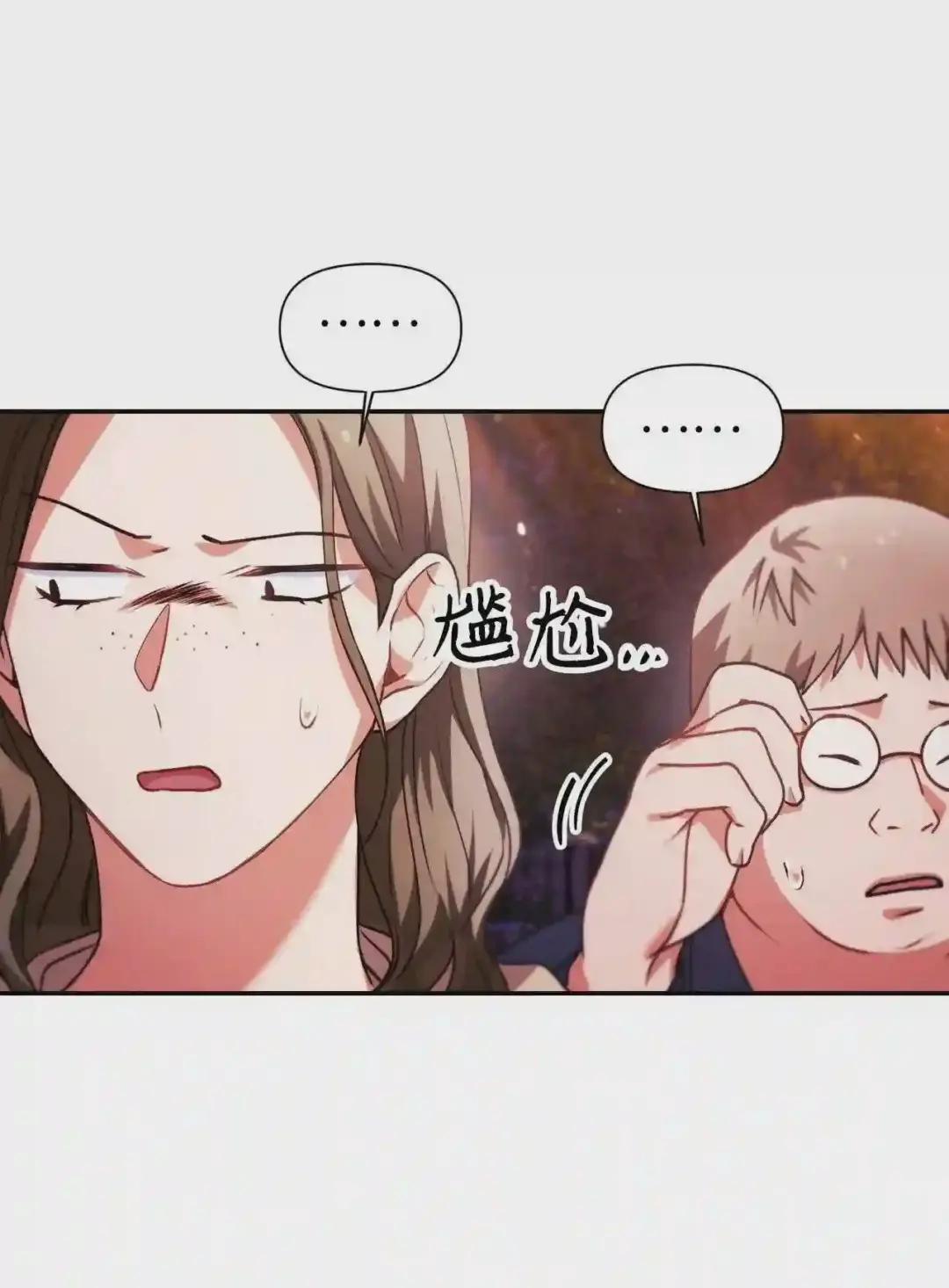 008 我才是王 第24页