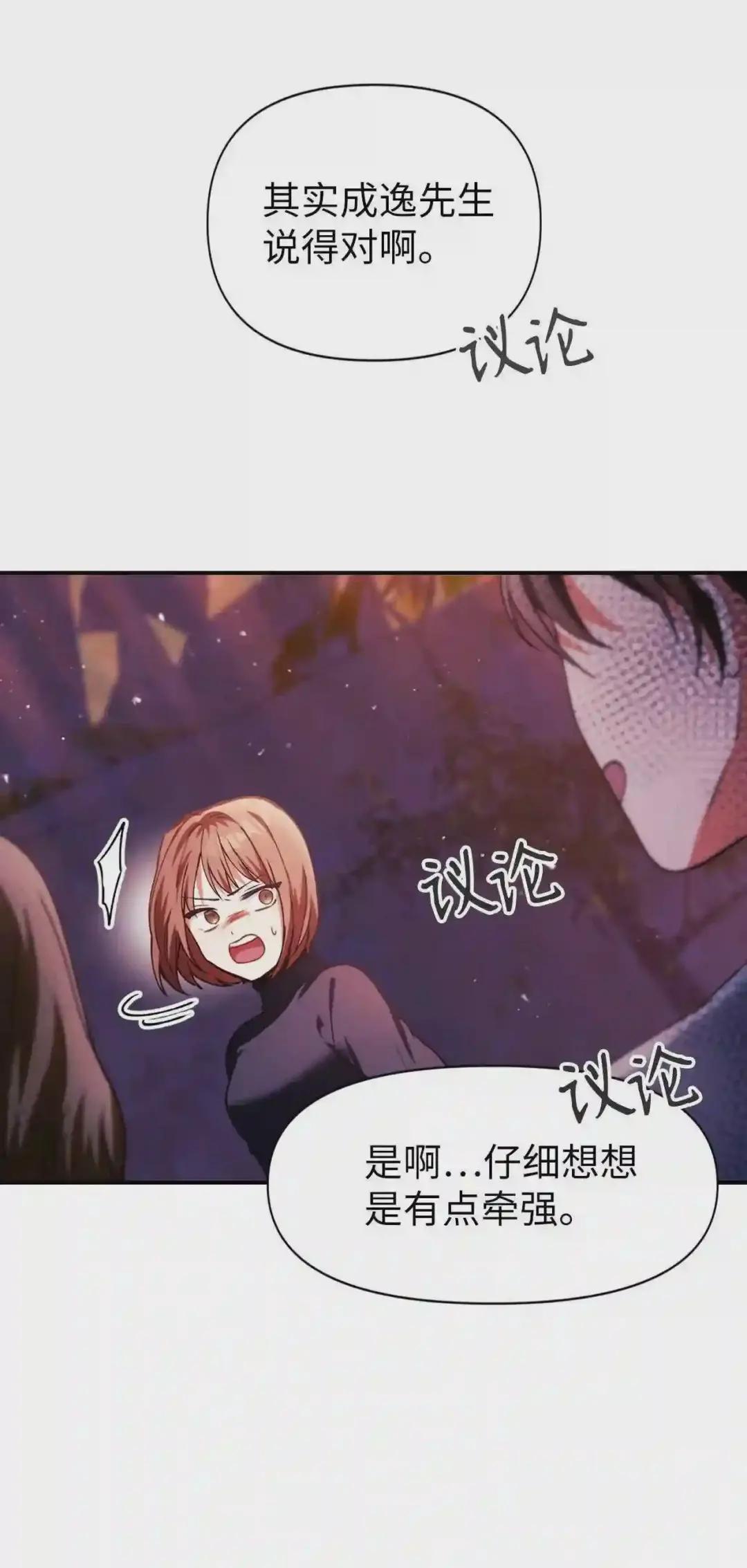 008 我才是王 第34页