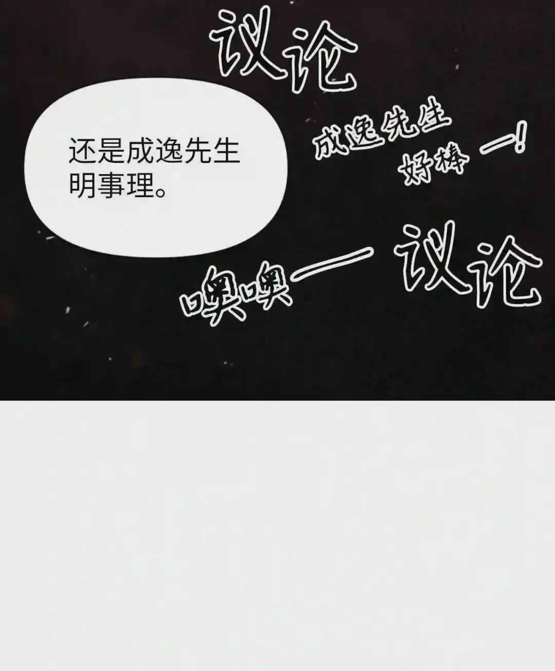 008 我才是王 第37页