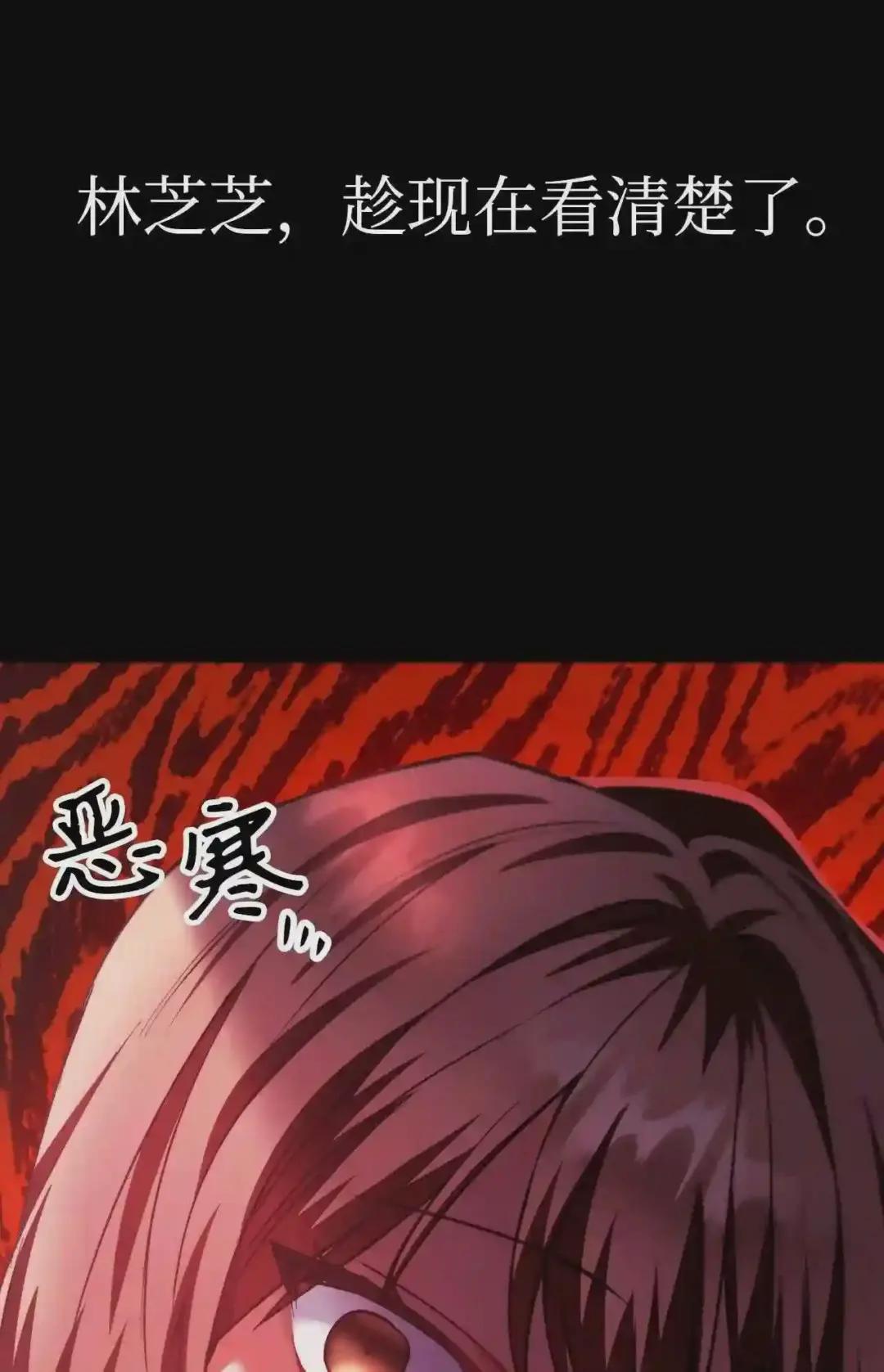 008 我才是王 第45页