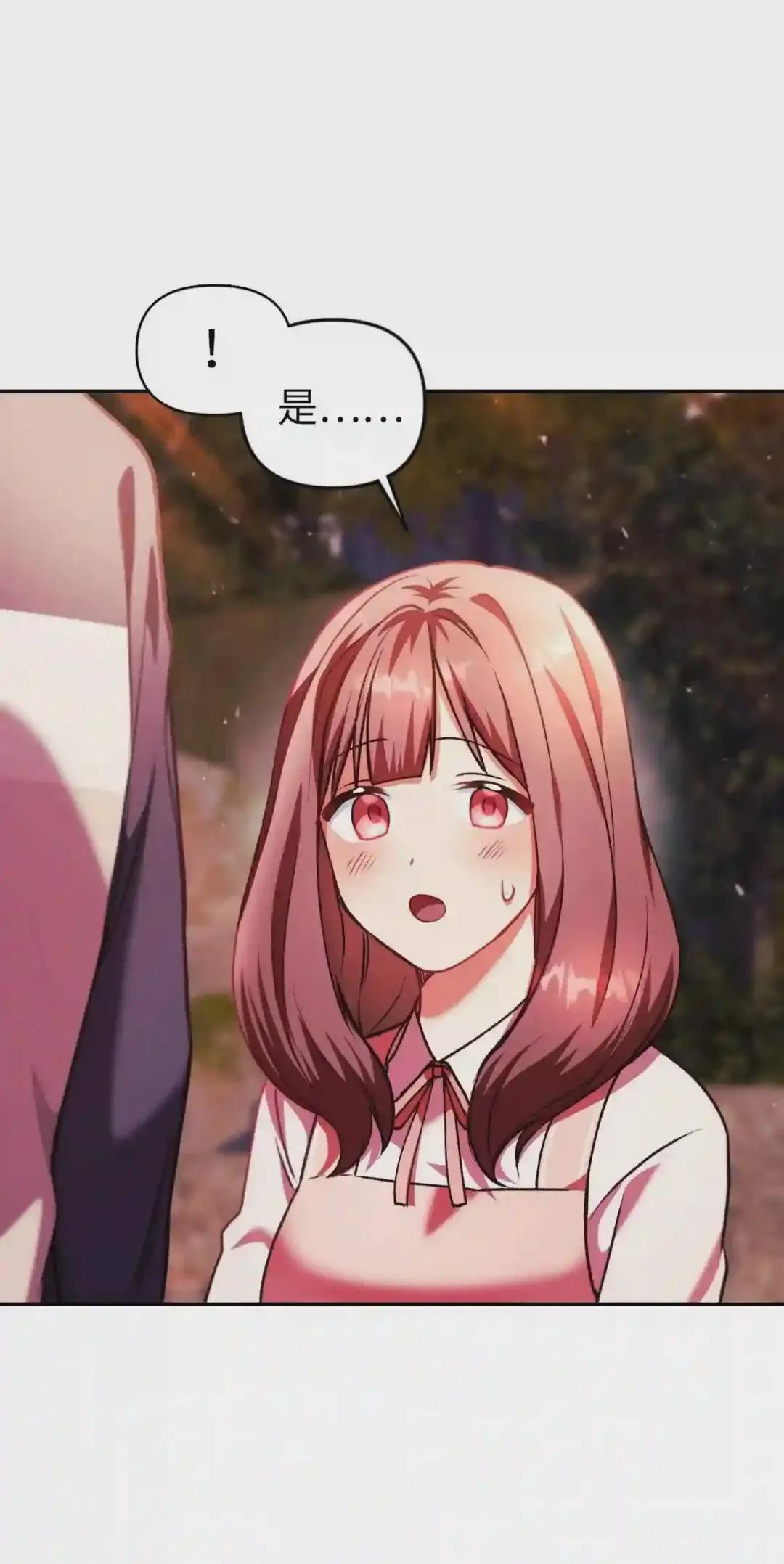 008 我才是王 第59页