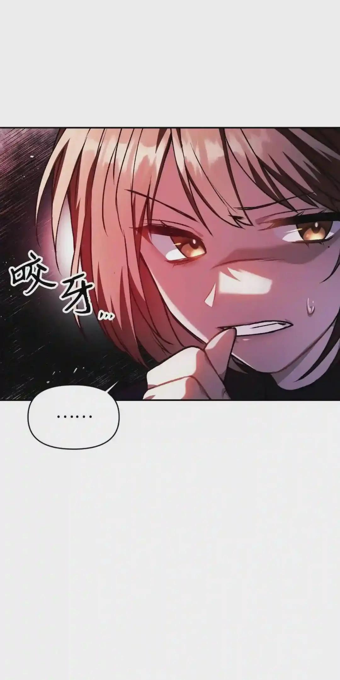 008 我才是王 第62页