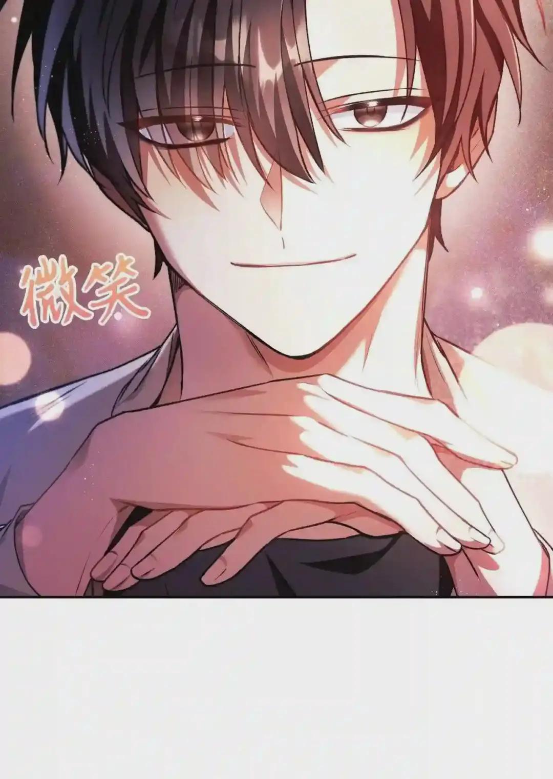008 我才是王 第68页