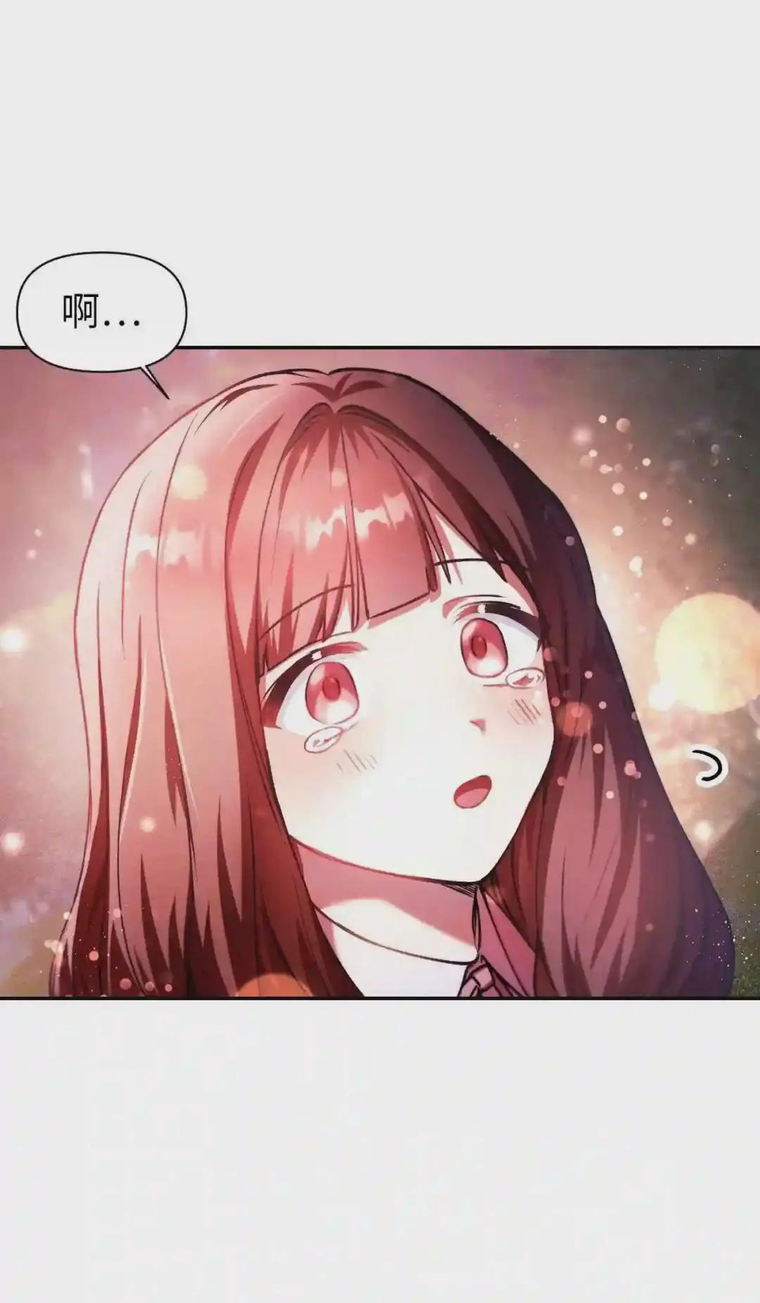 008 我才是王 第69页