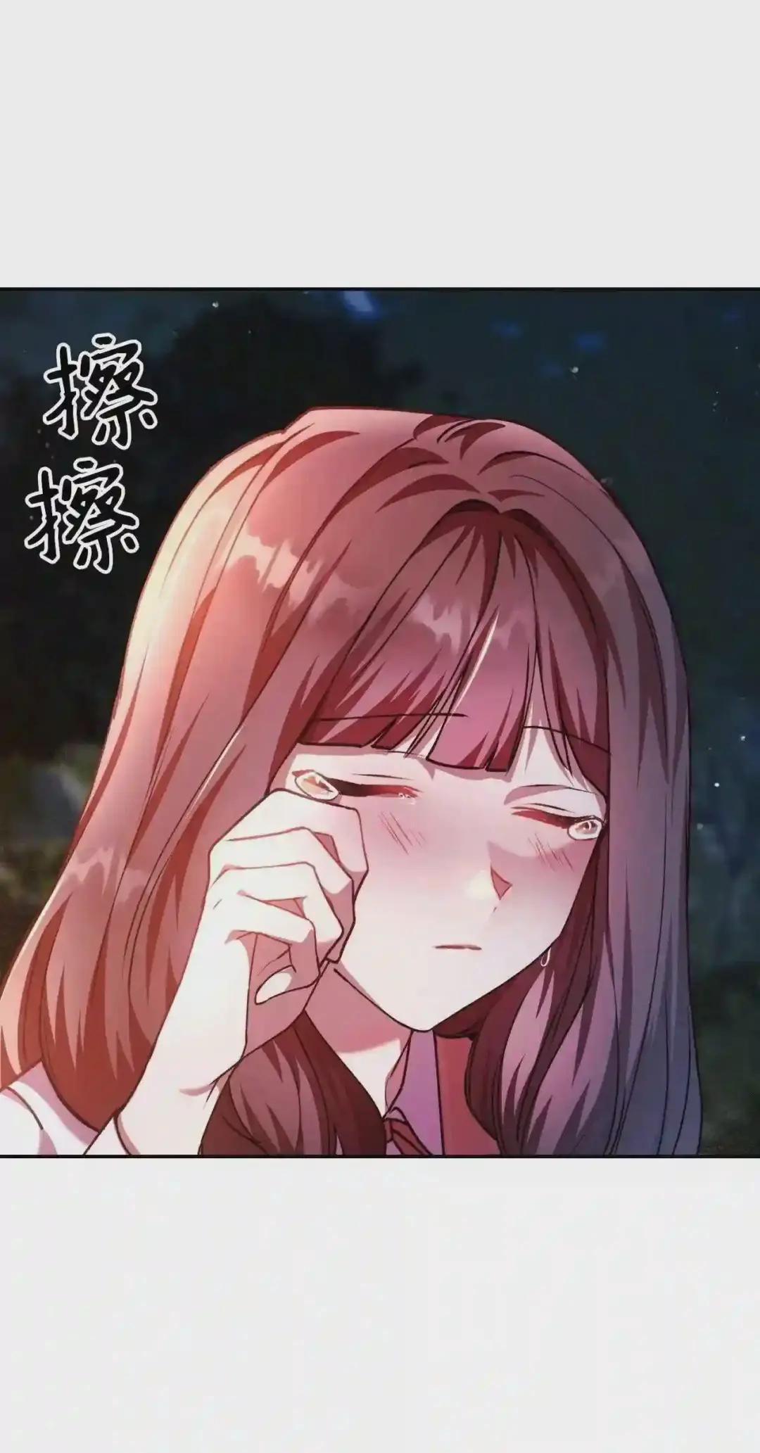 008 我才是王 第70页
