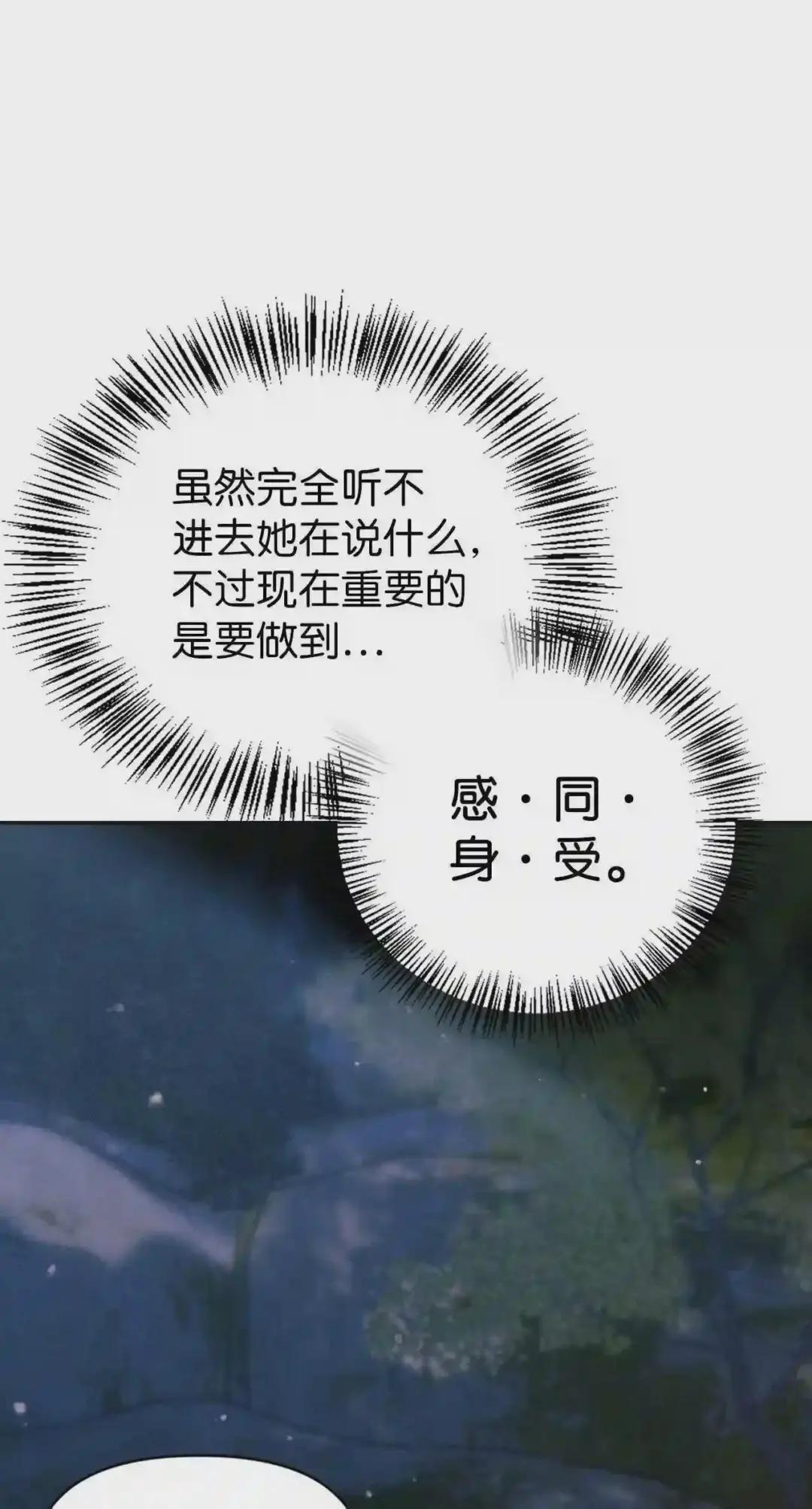 008 我才是王 第78页