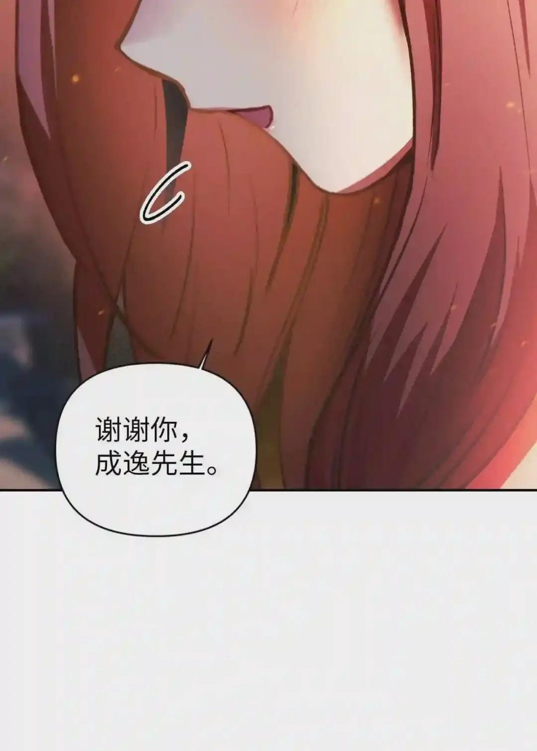 008 我才是王 第81页