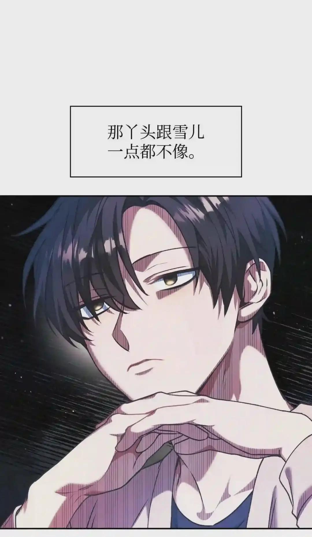 008 我才是王 第89页