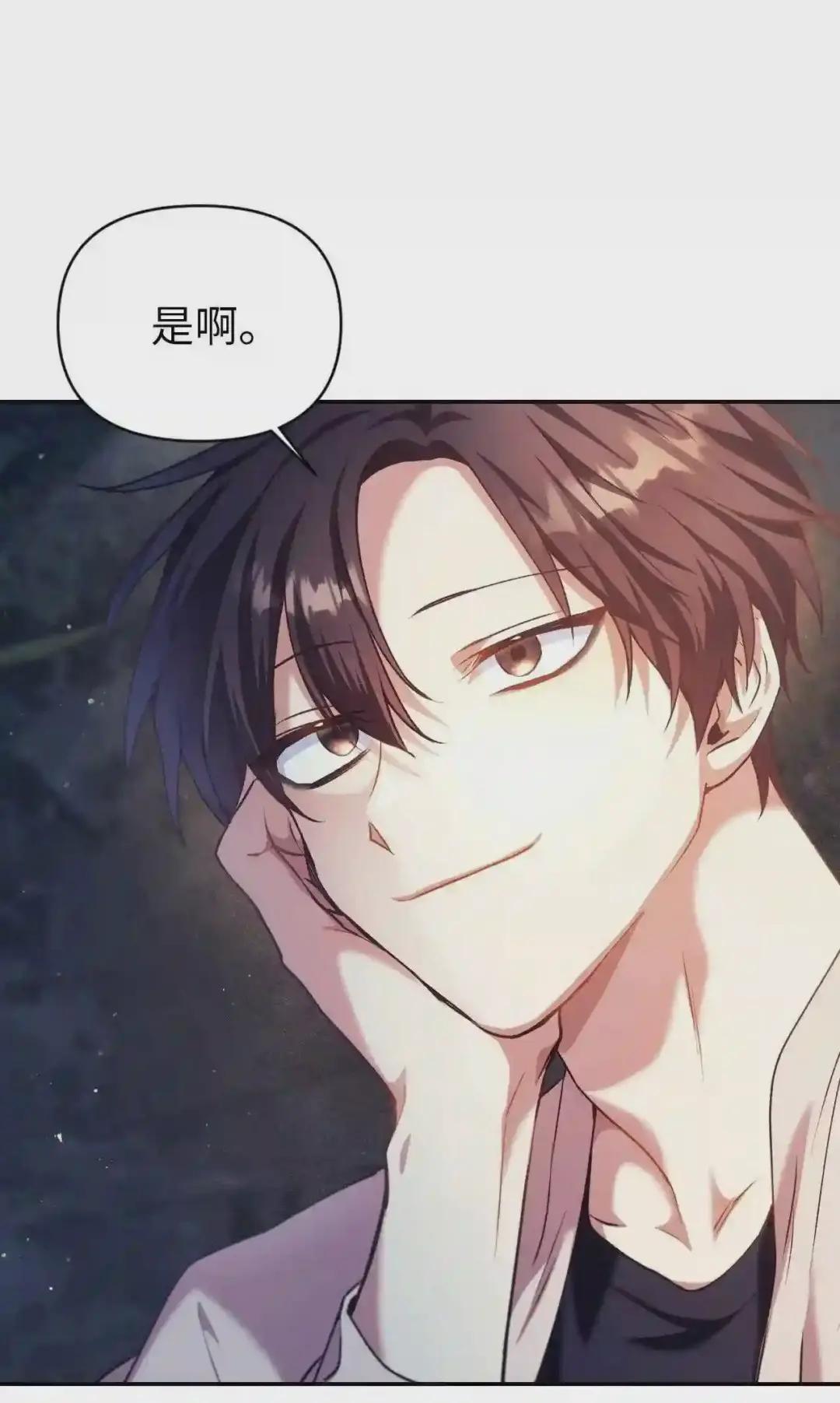 008 我才是王 第95页