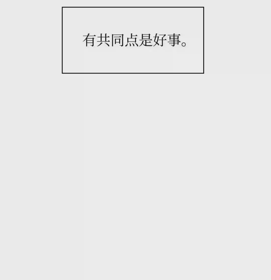 008 我才是王 第96页