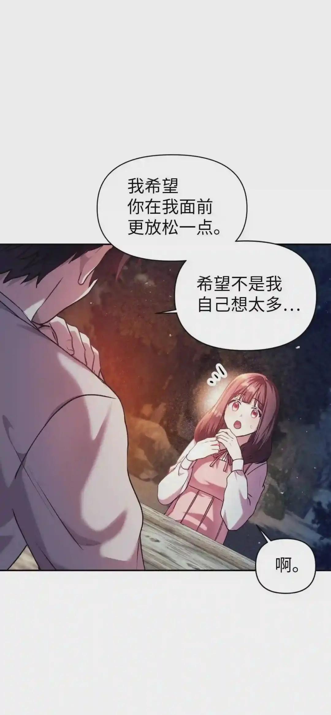 008 我才是王 第98页