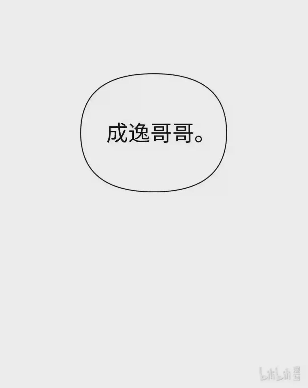 008 我才是王 第110页