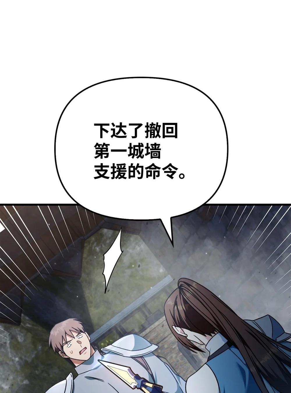080 假象 第3页