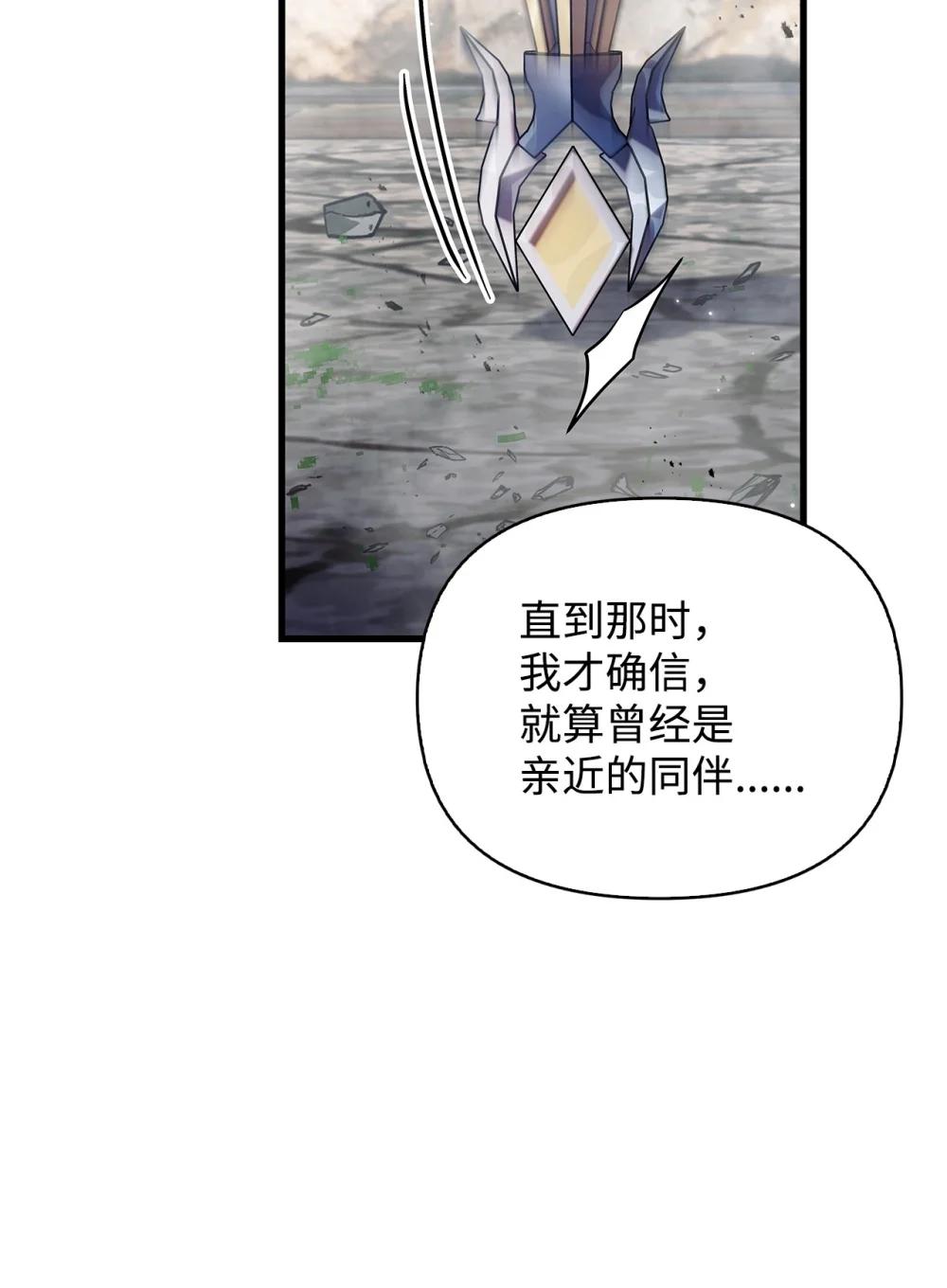 080 假象 第17页