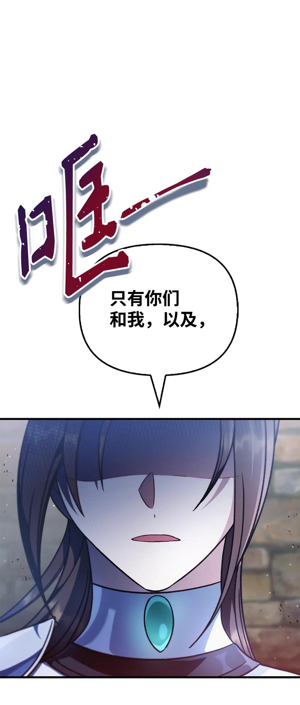 080 假象 第68页