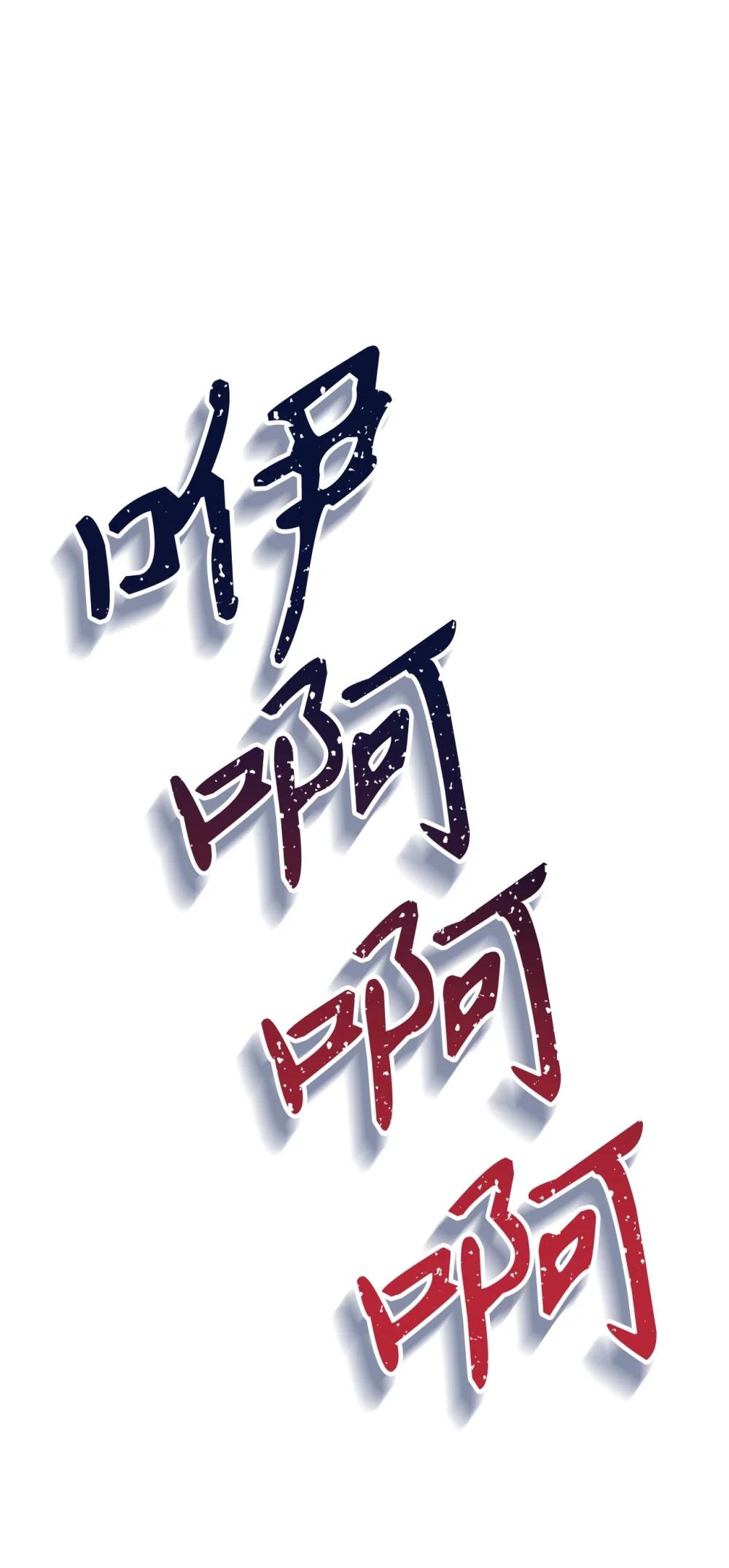 080 假象 第70页