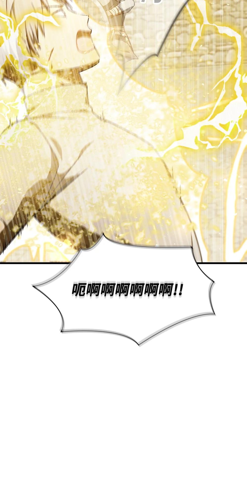 080 假象 第77页